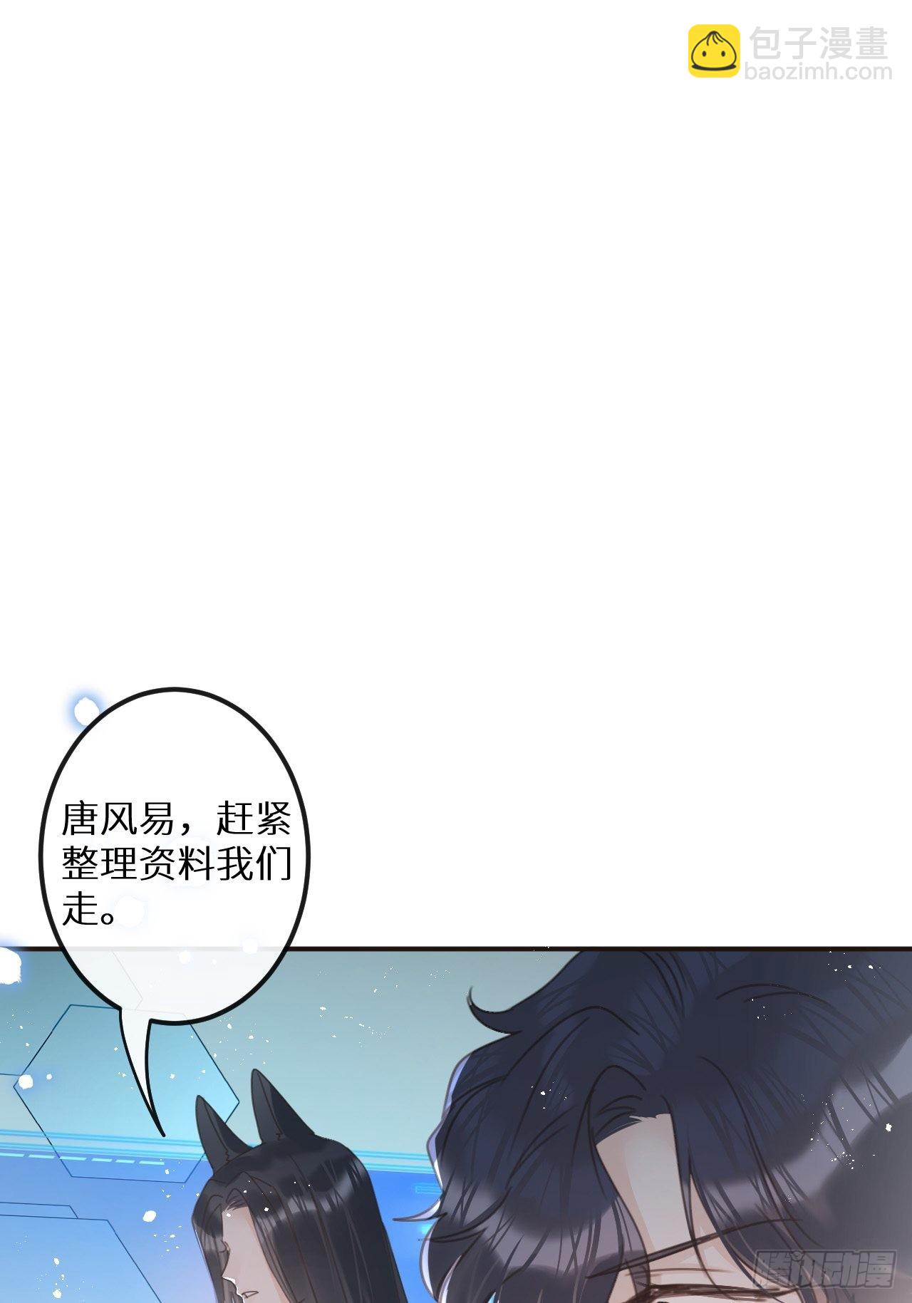 第53话：背叛？！30