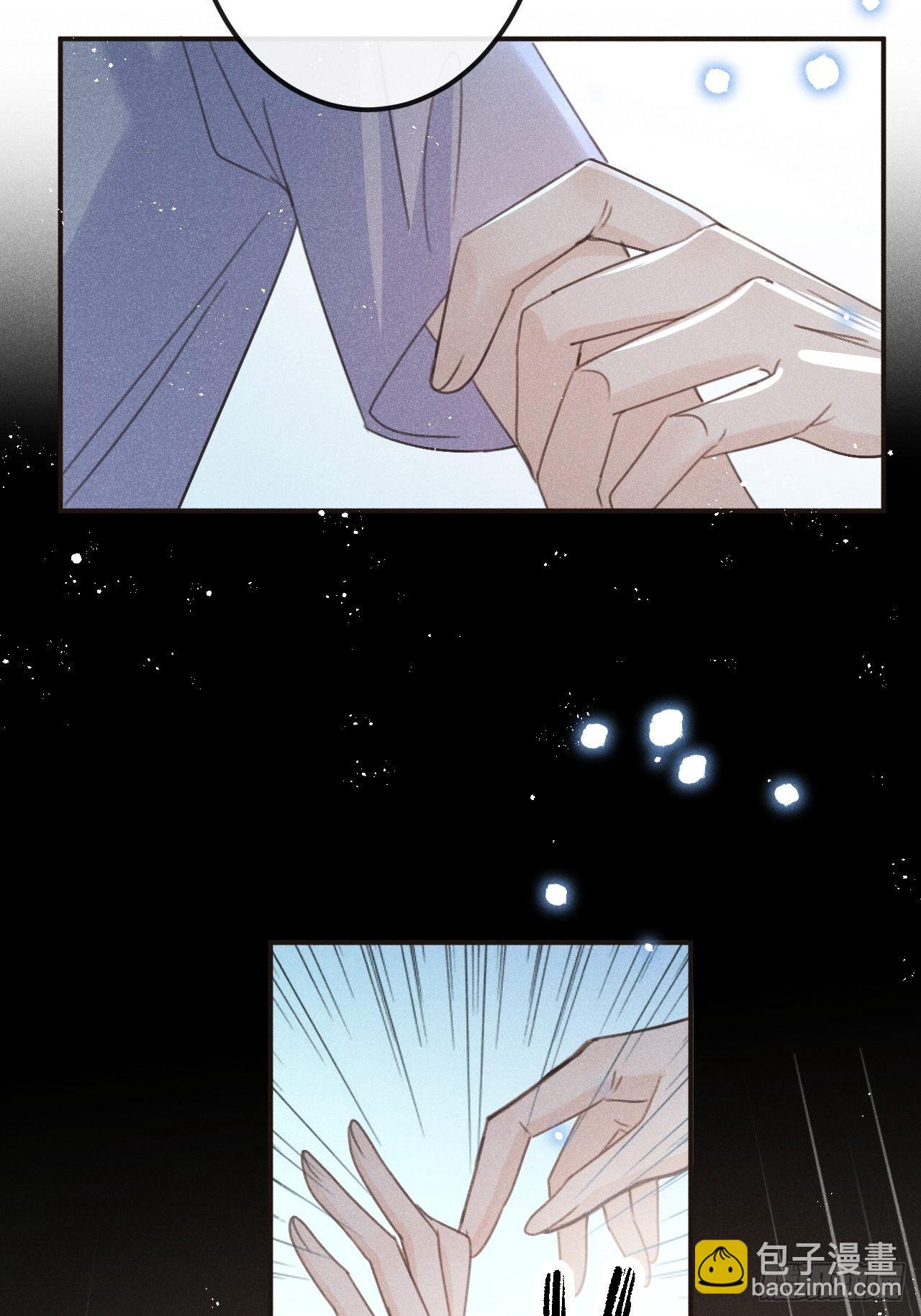 第53话：背叛？！32
