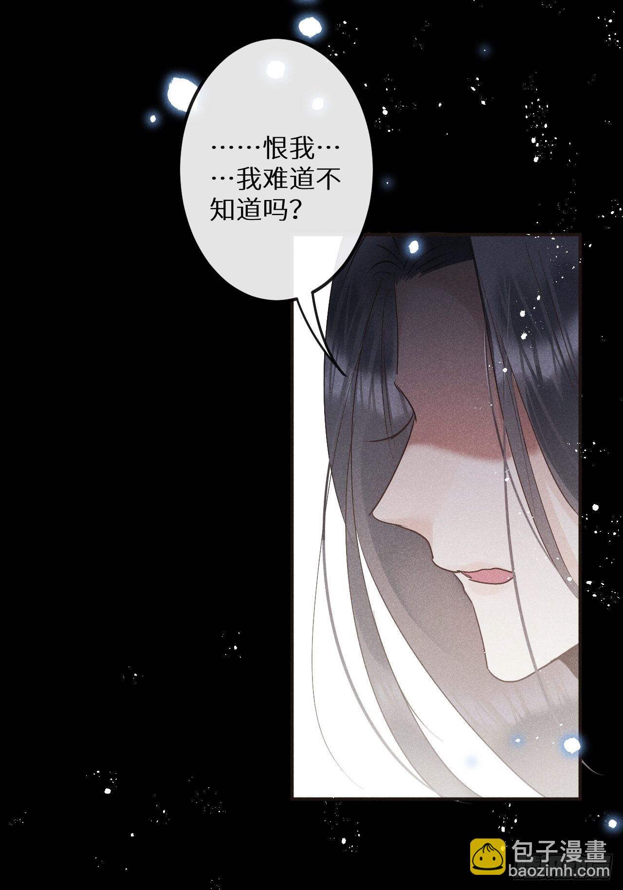 第53话：背叛？！36