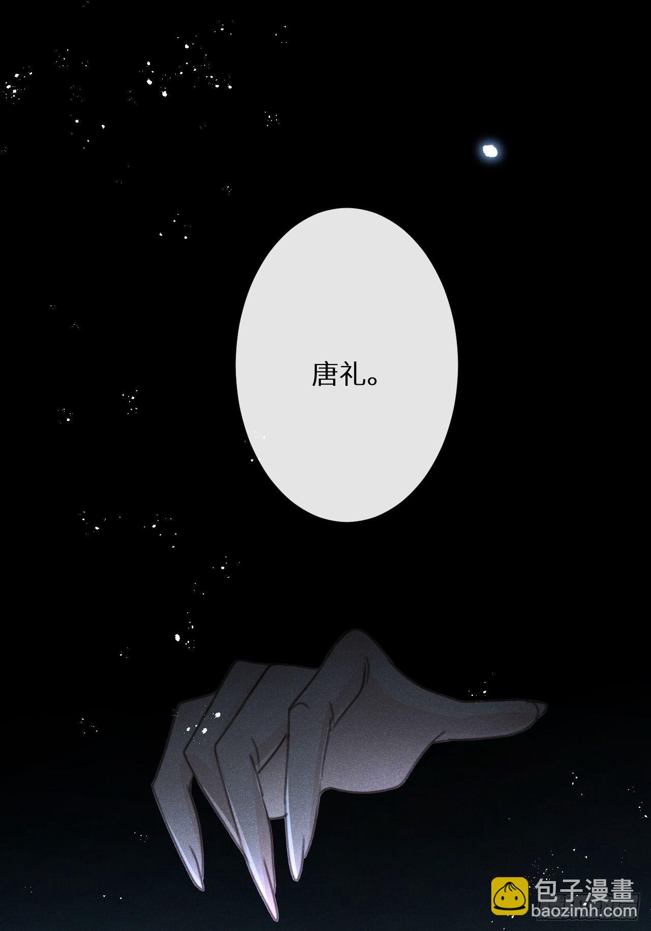 第53话：背叛？！37