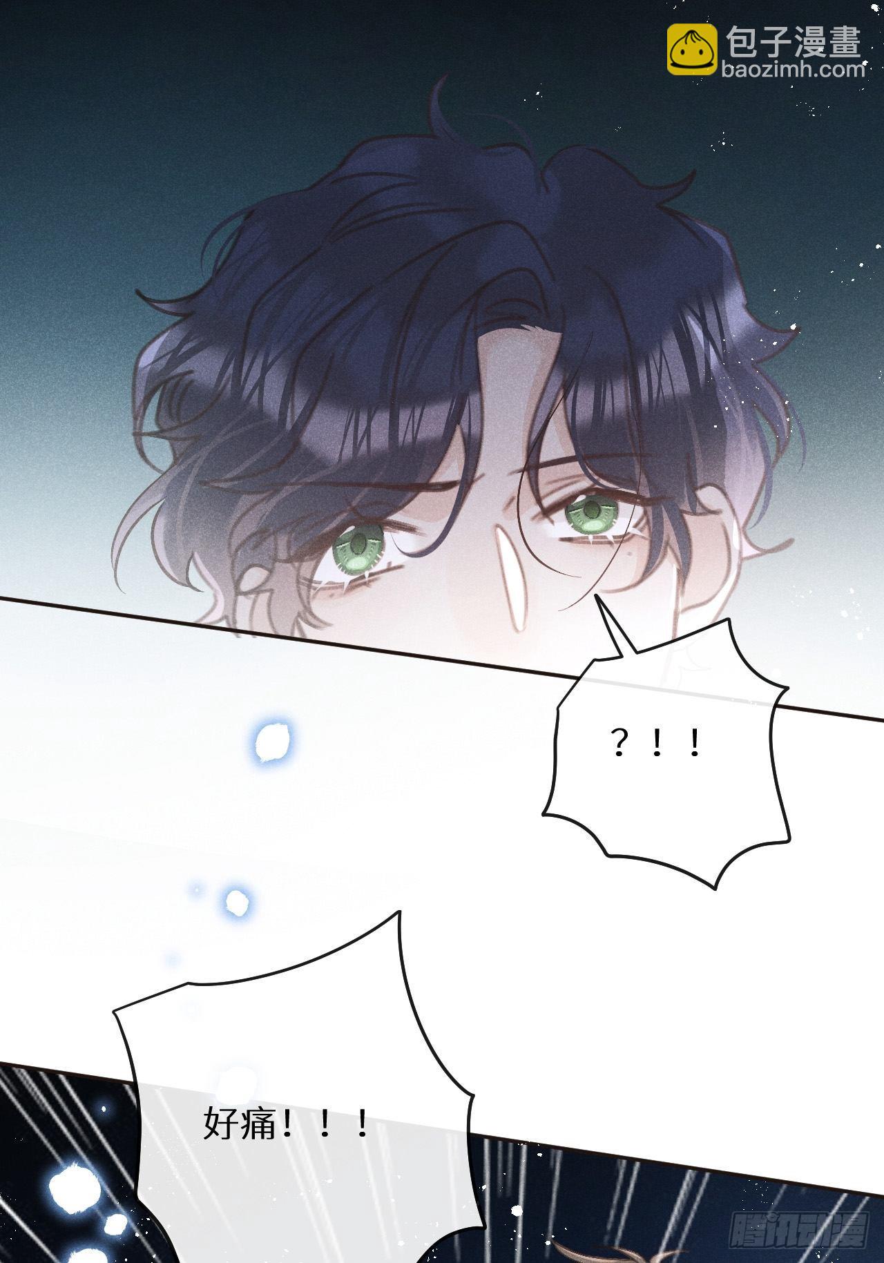 第53话：背叛？！38