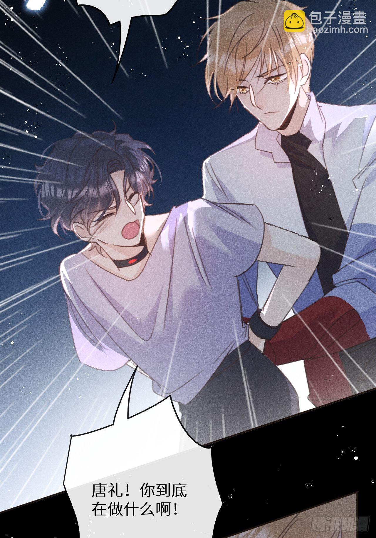 第53话：背叛？！39