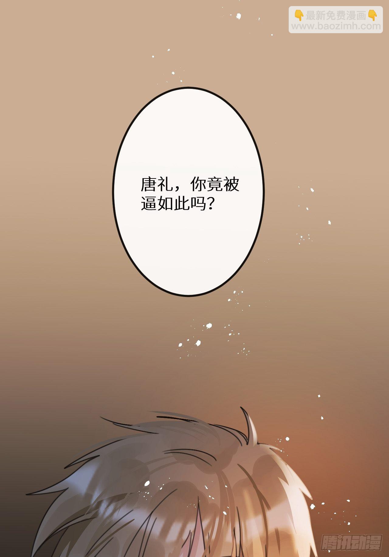 第53话：背叛？！45