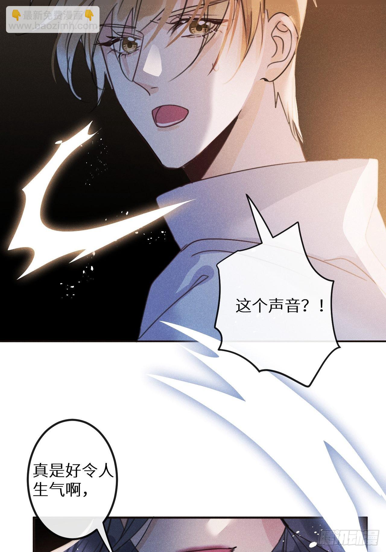 第53话：背叛？！46