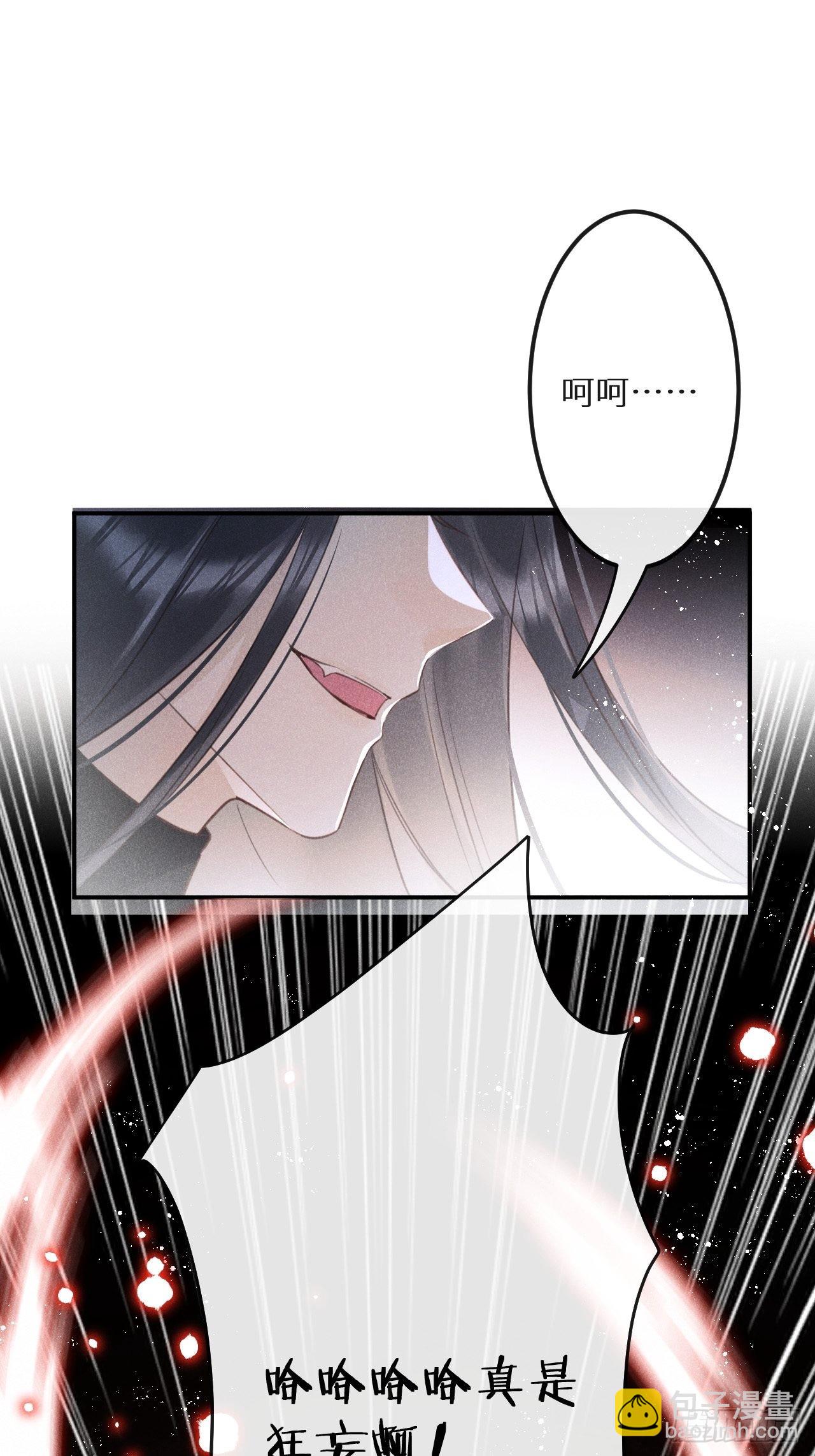 第53话：背叛？！5