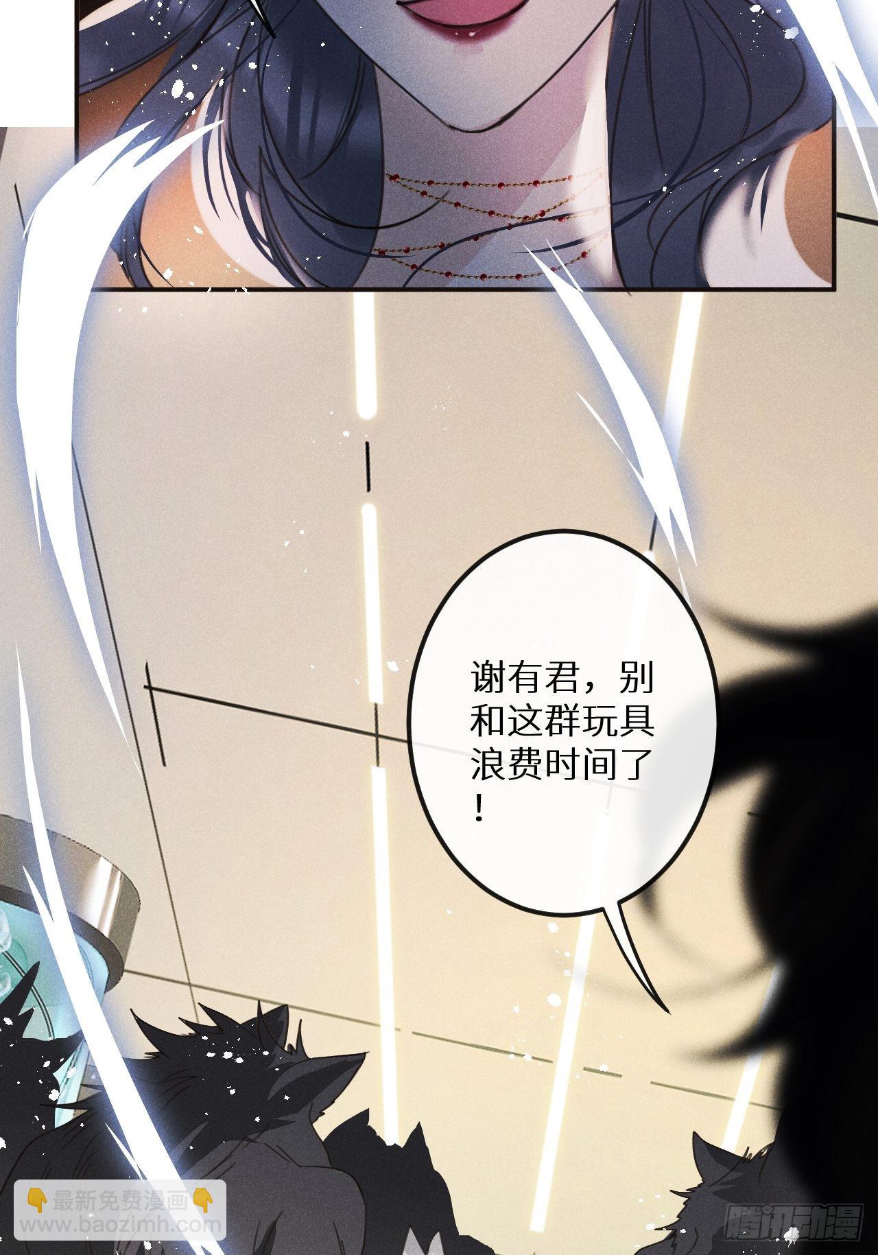 第53话：背叛？！51