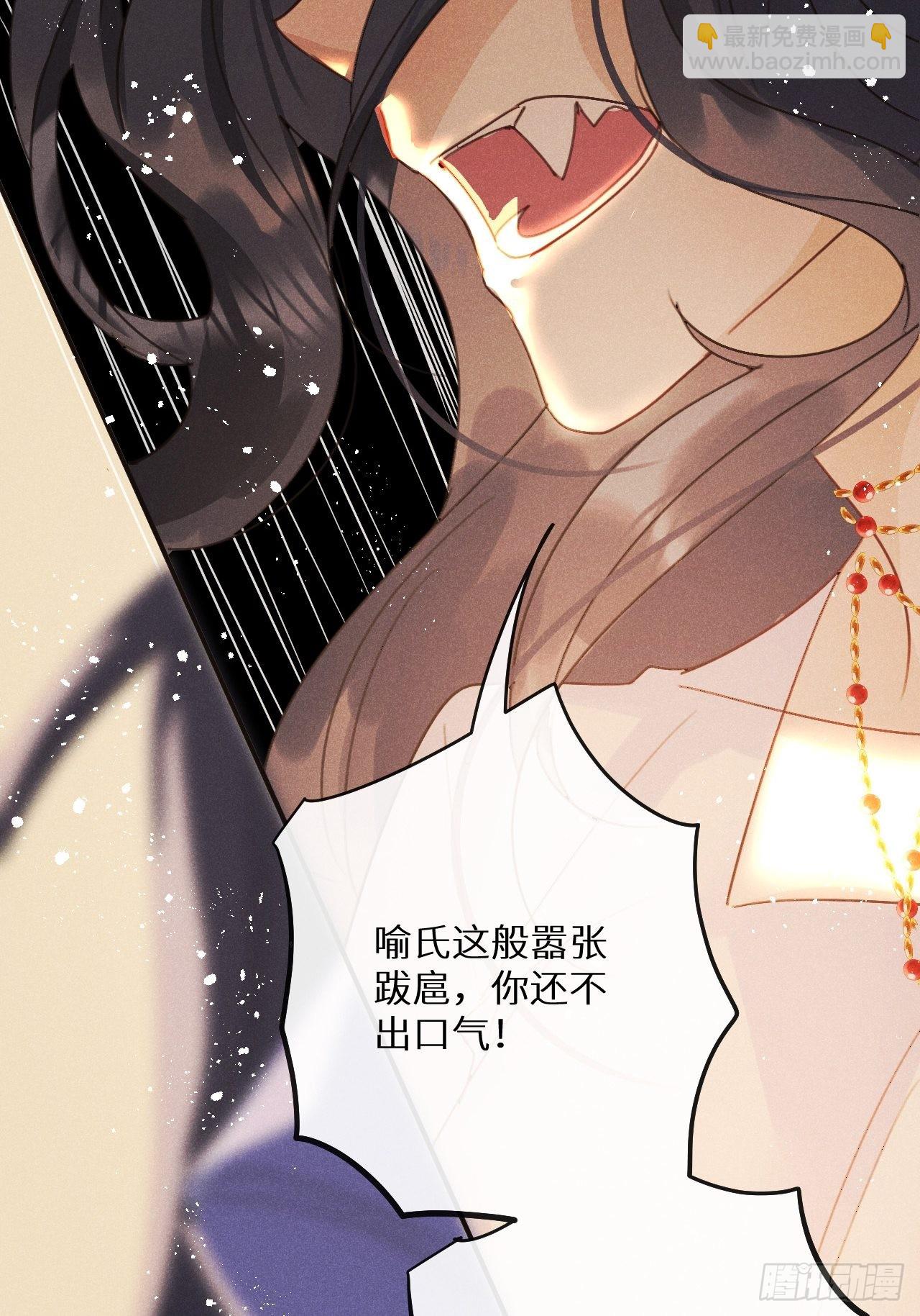 第53话：背叛？！55