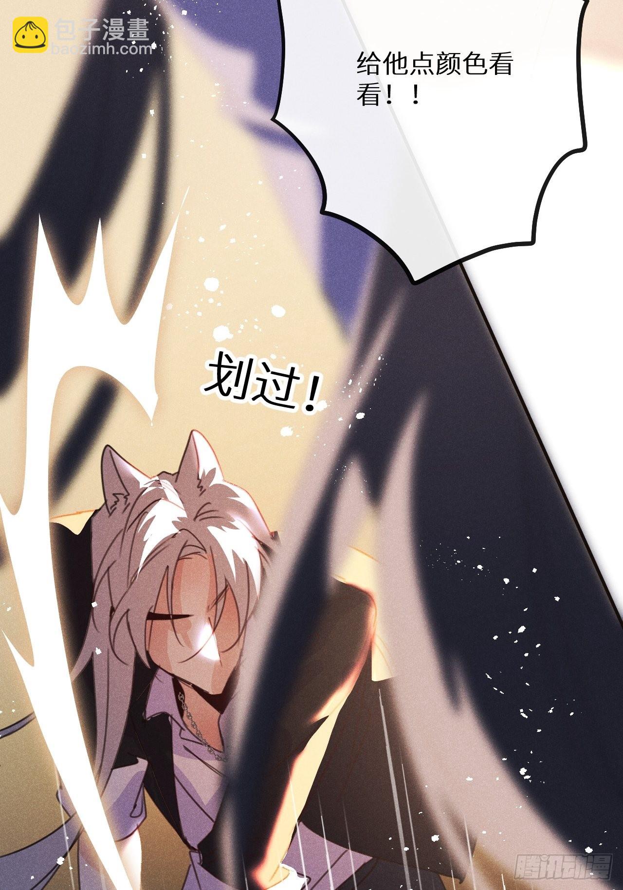 第53话：背叛？！56