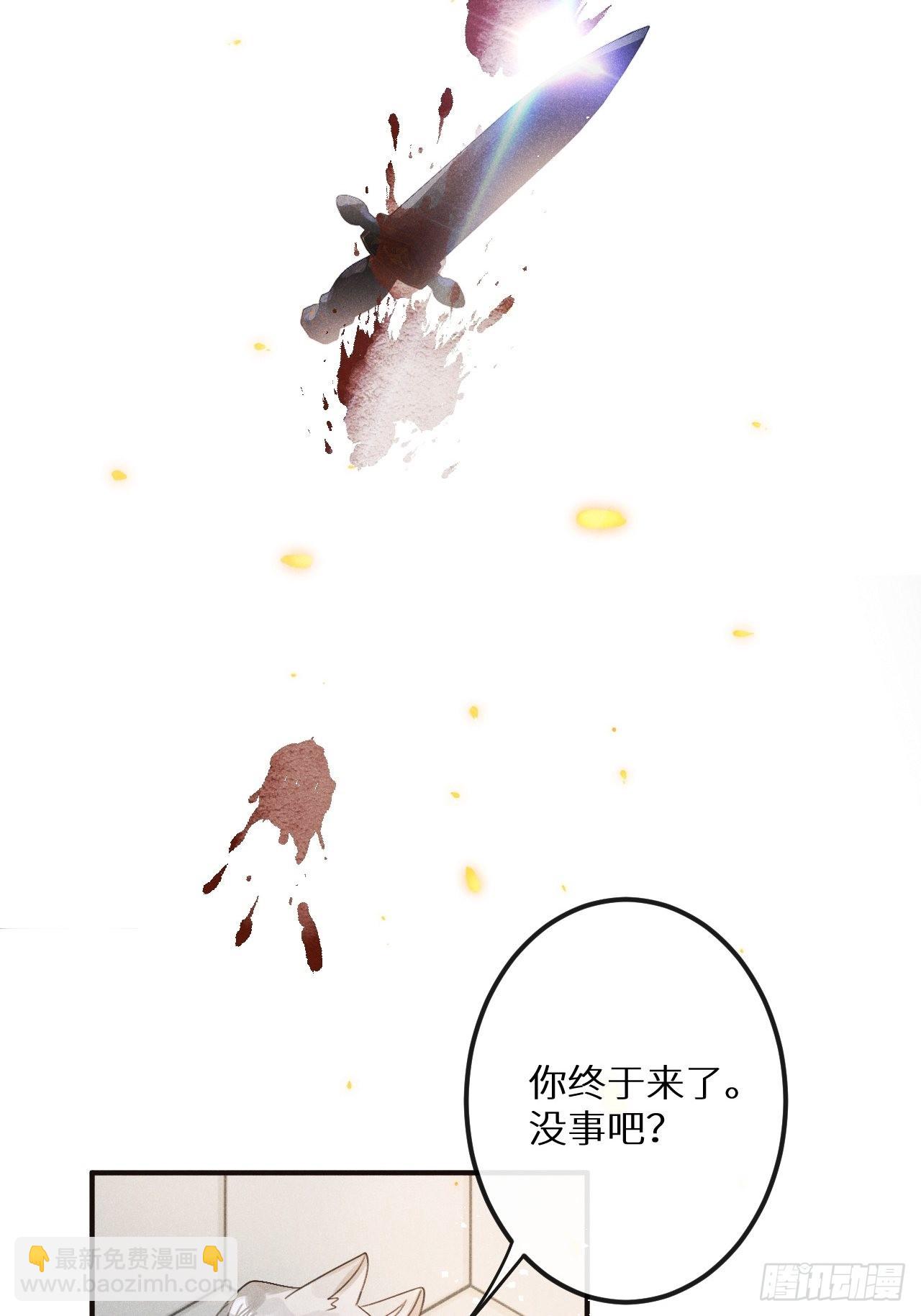 第53话：背叛？！59