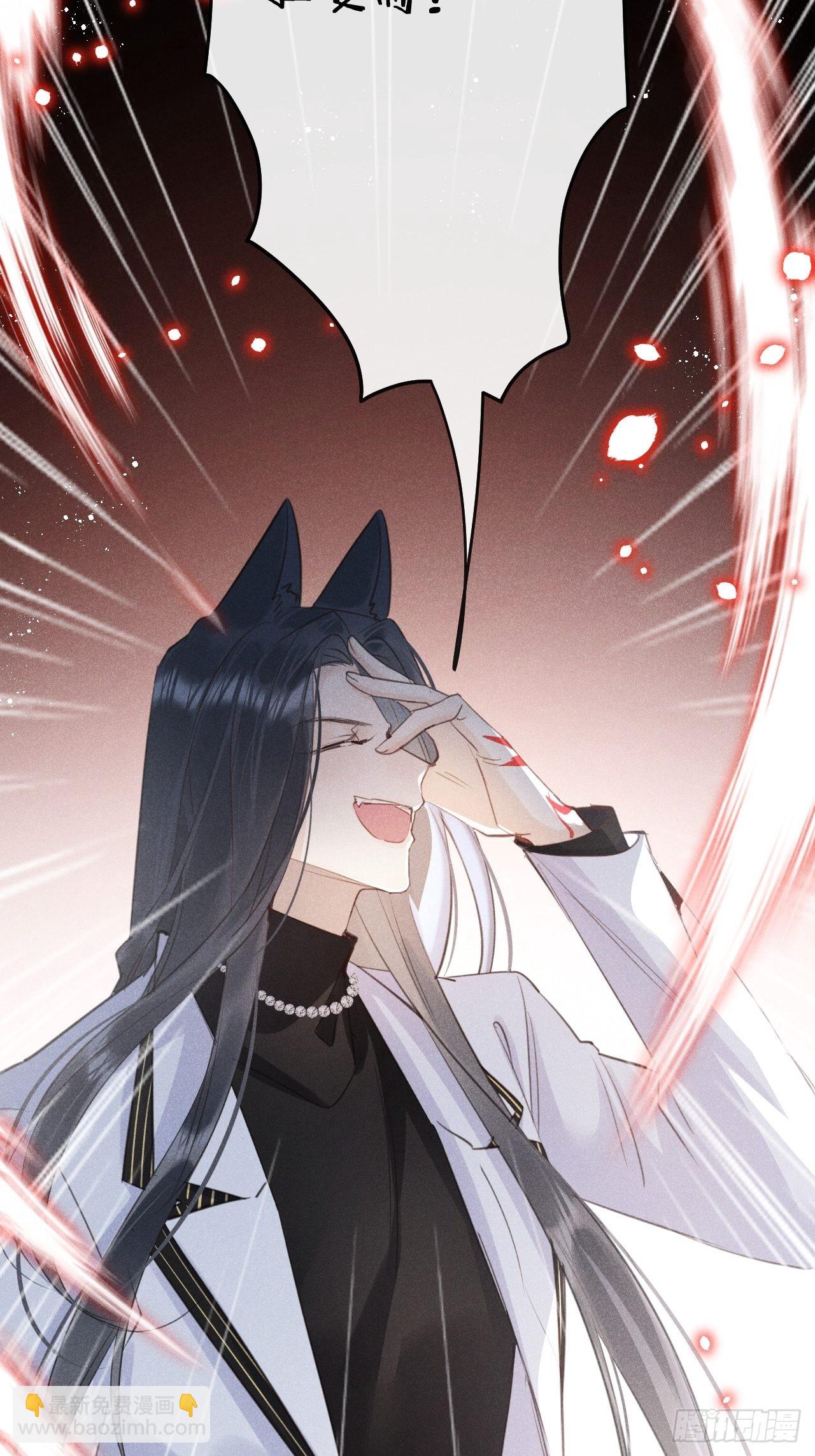 第53话：背叛？！6