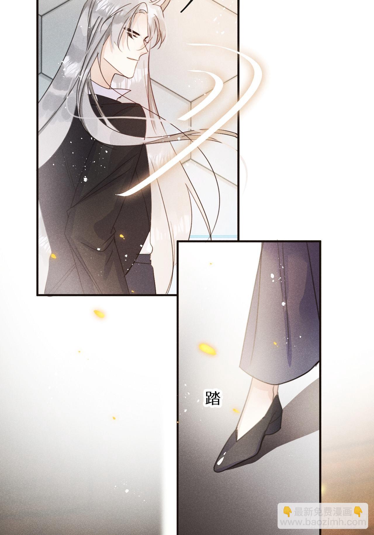 第53话：背叛？！60