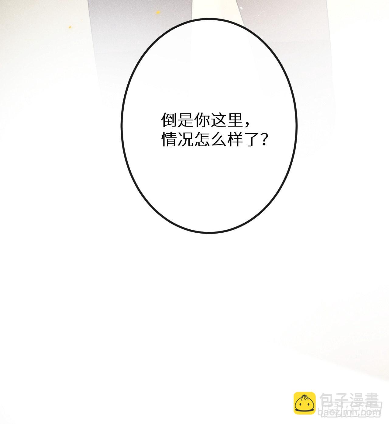 第53话：背叛？！63