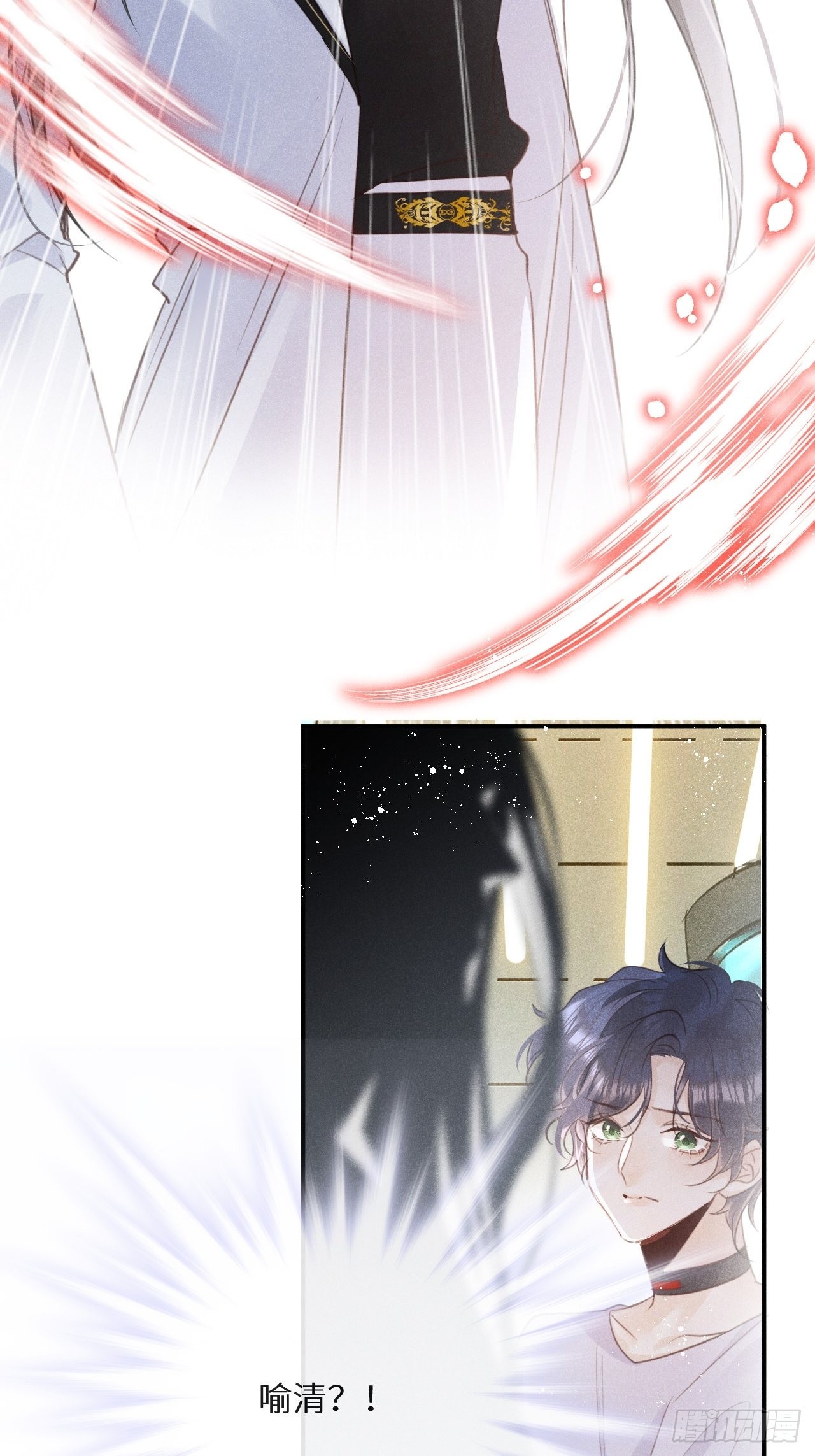 第53话：背叛？！7