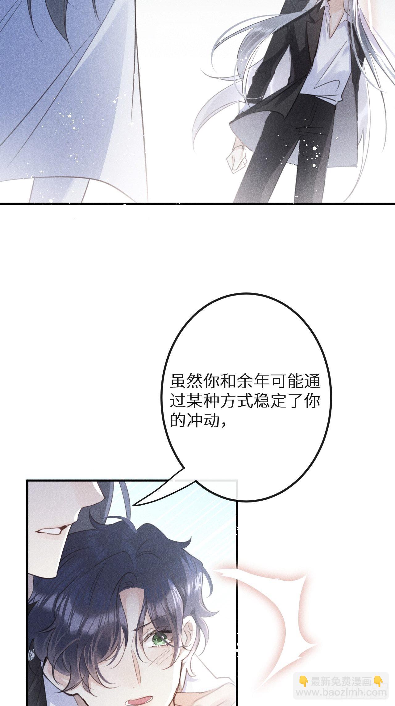 第53话：背叛？！9
