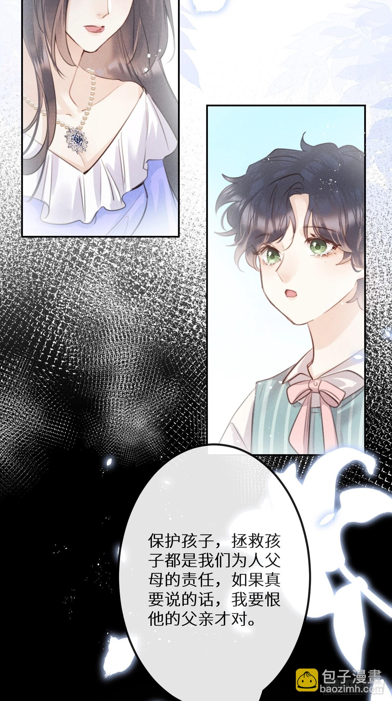 第57话：我所在意的人10
