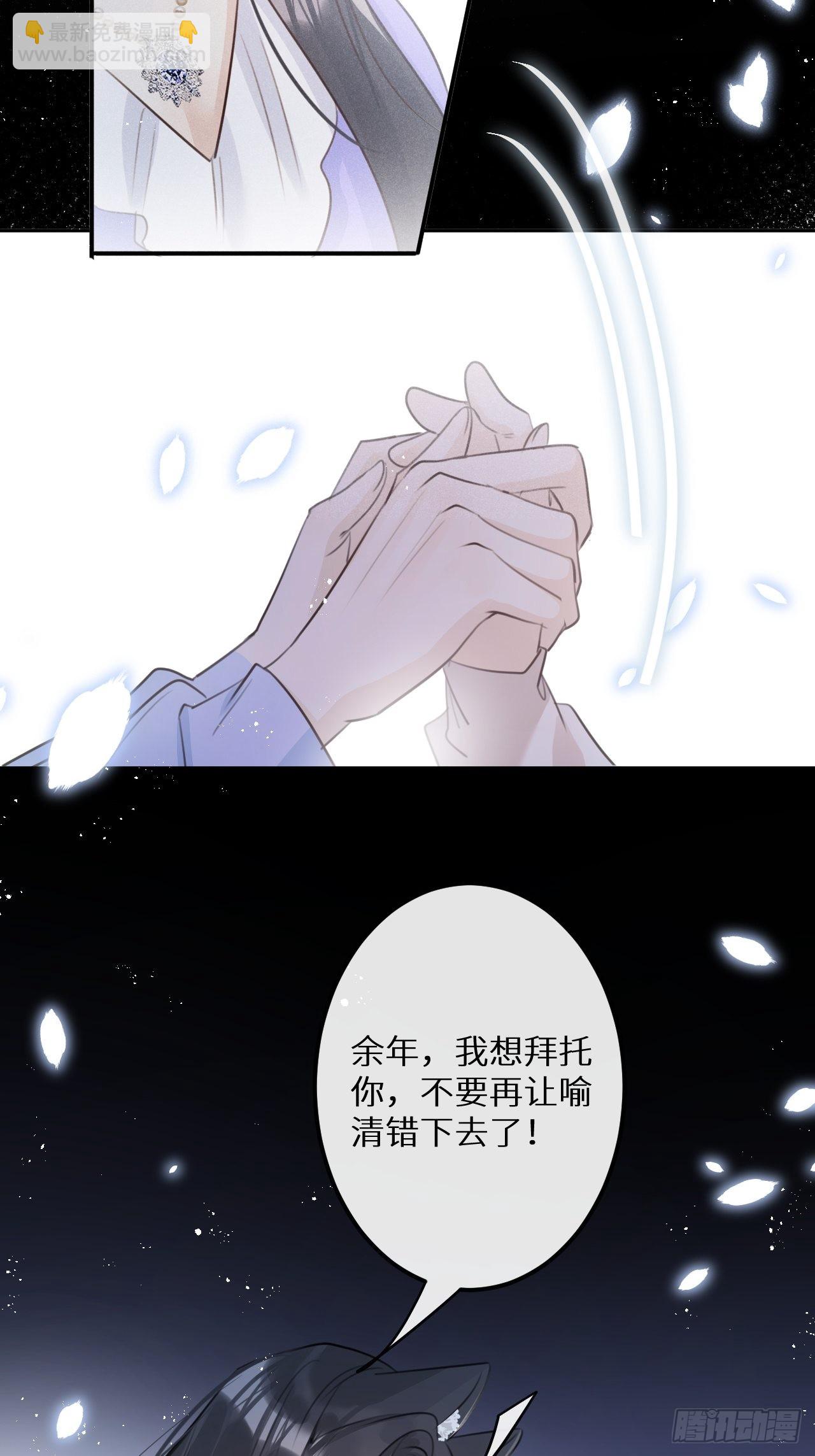 第57话：我所在意的人13