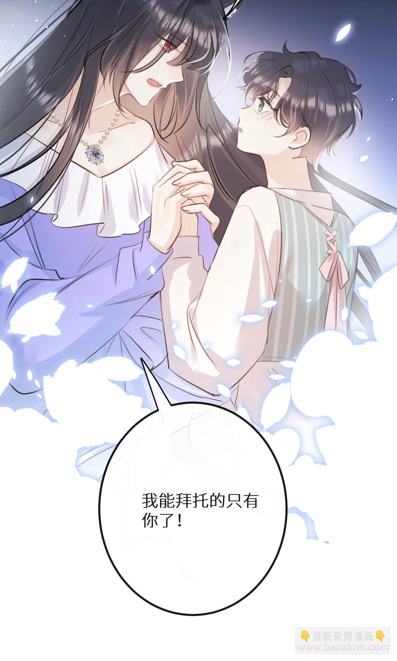 第57话：我所在意的人14