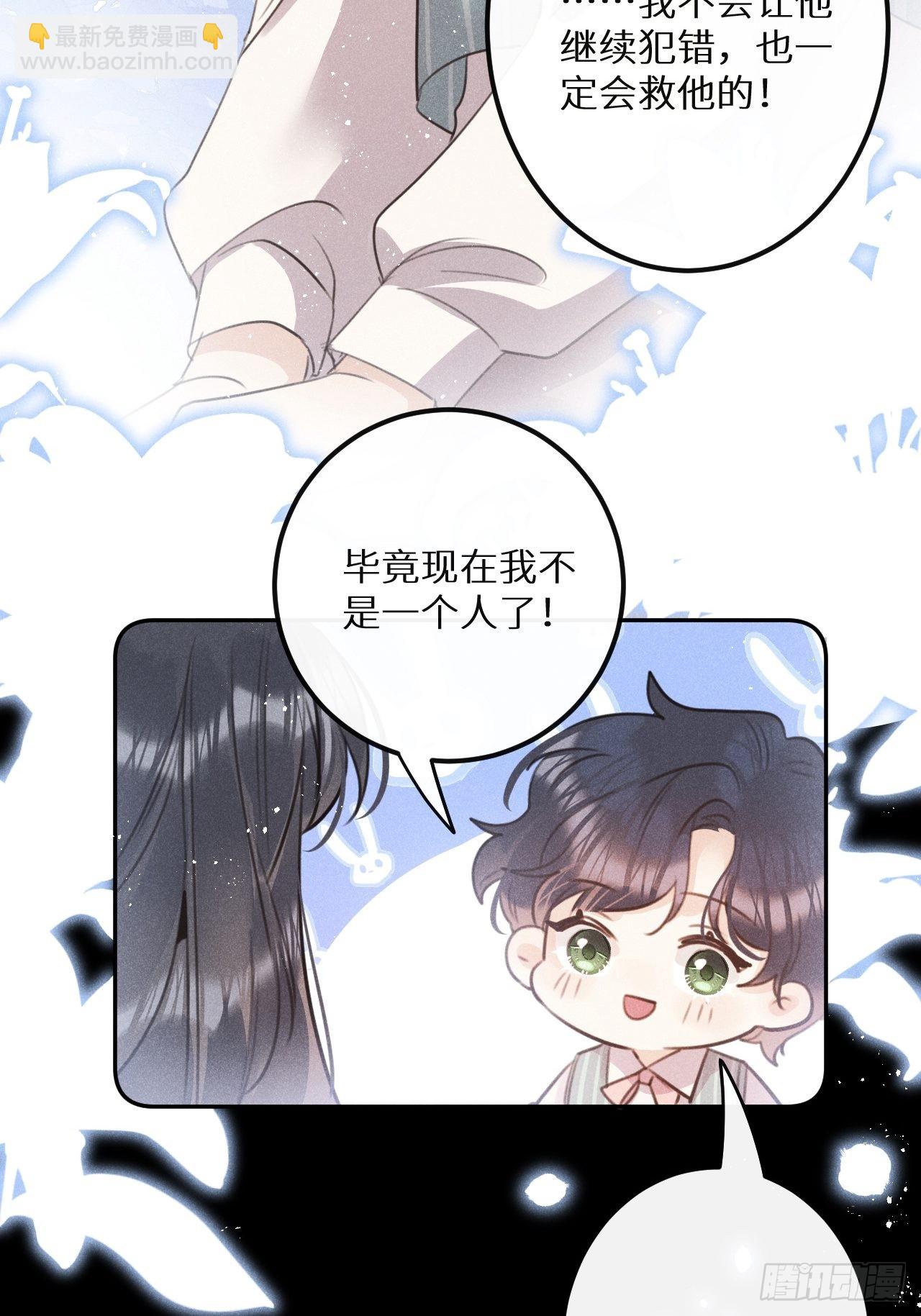 第57话：我所在意的人17