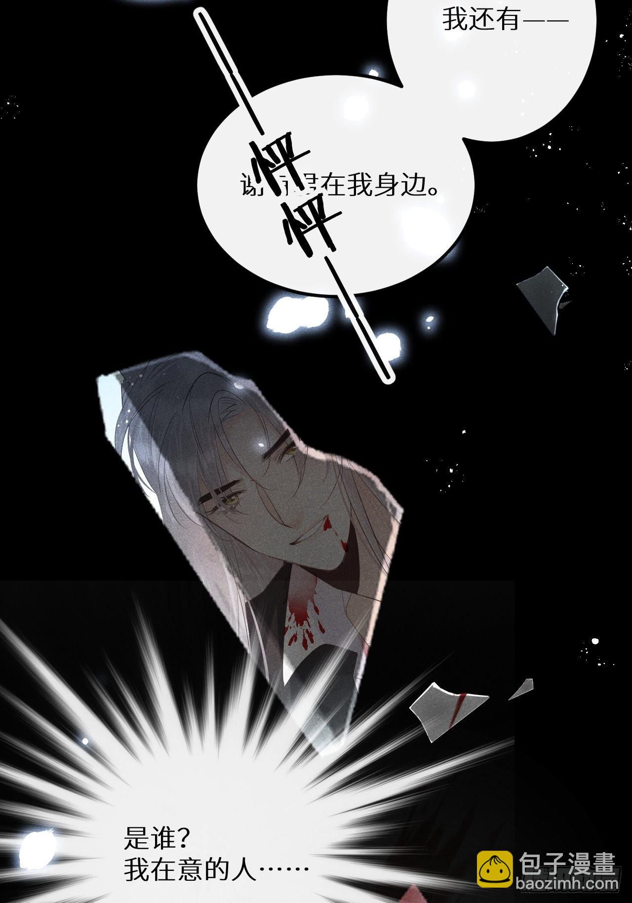 第57话：我所在意的人18