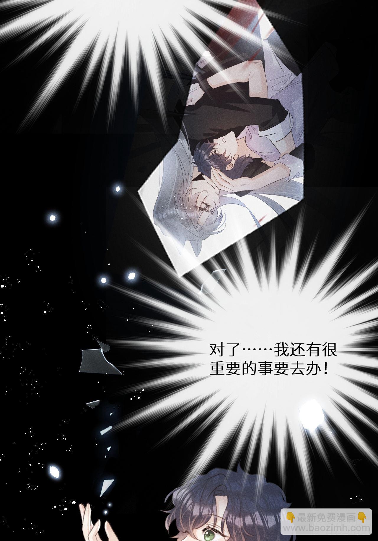 第57话：我所在意的人19
