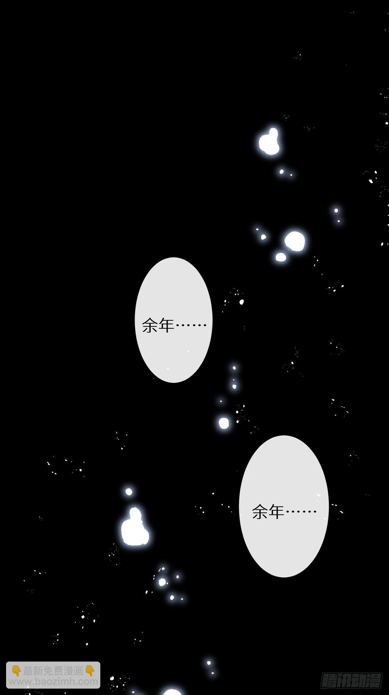第57话：我所在意的人2