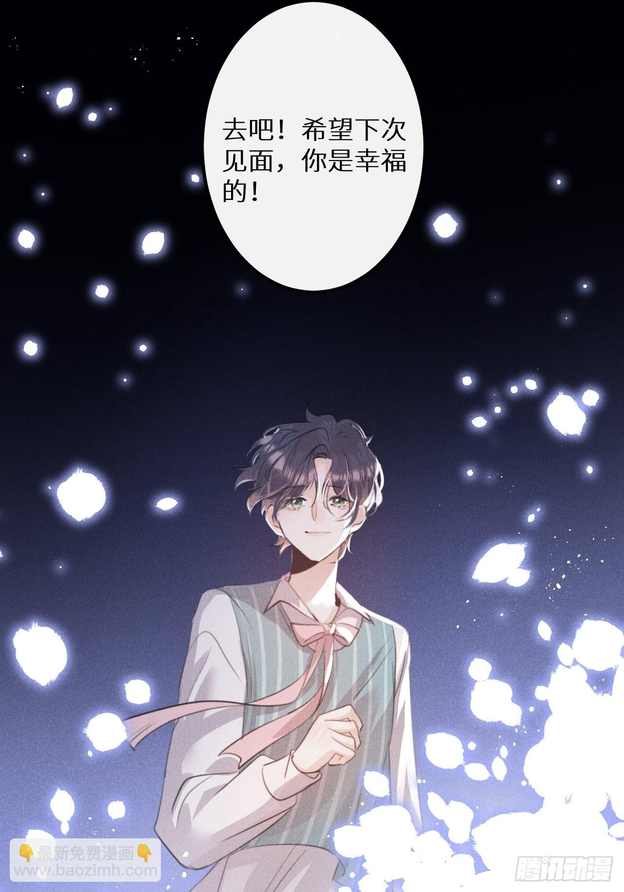 第57话：我所在意的人24