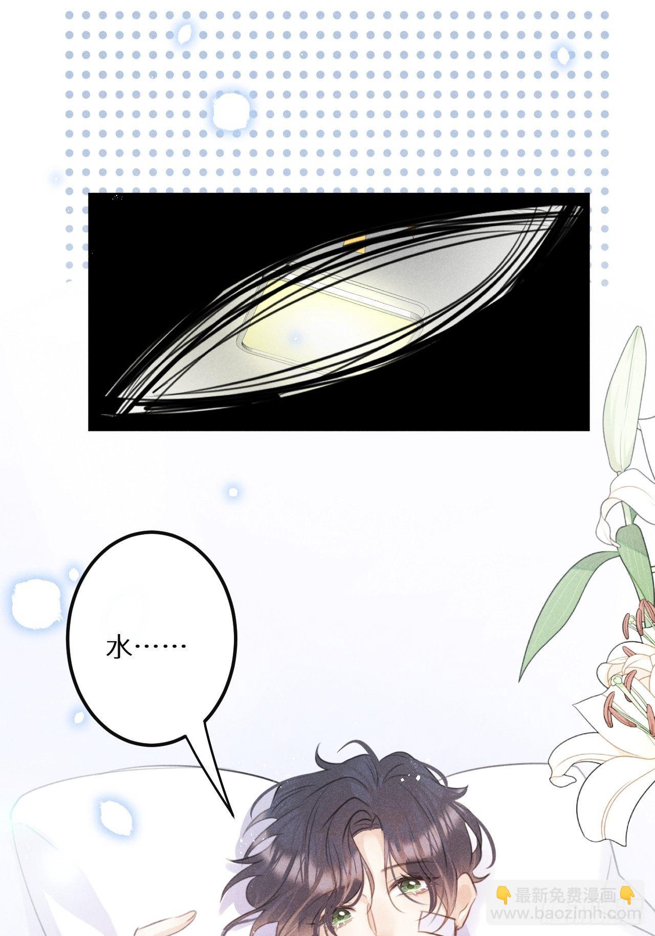 第57话：我所在意的人26