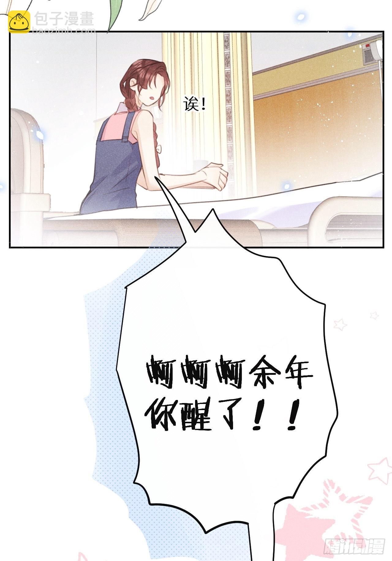 第57话：我所在意的人28
