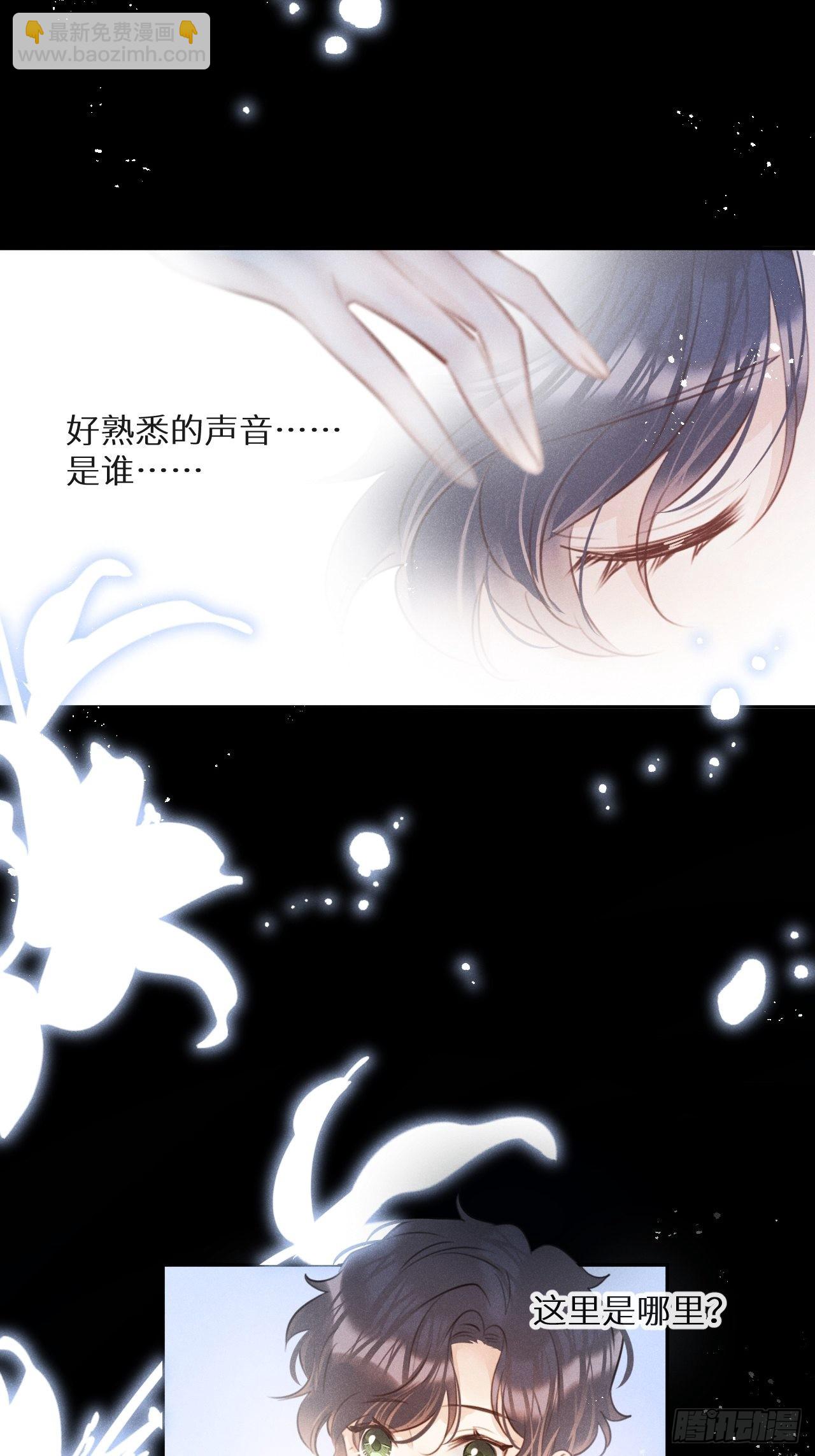 第57话：我所在意的人3