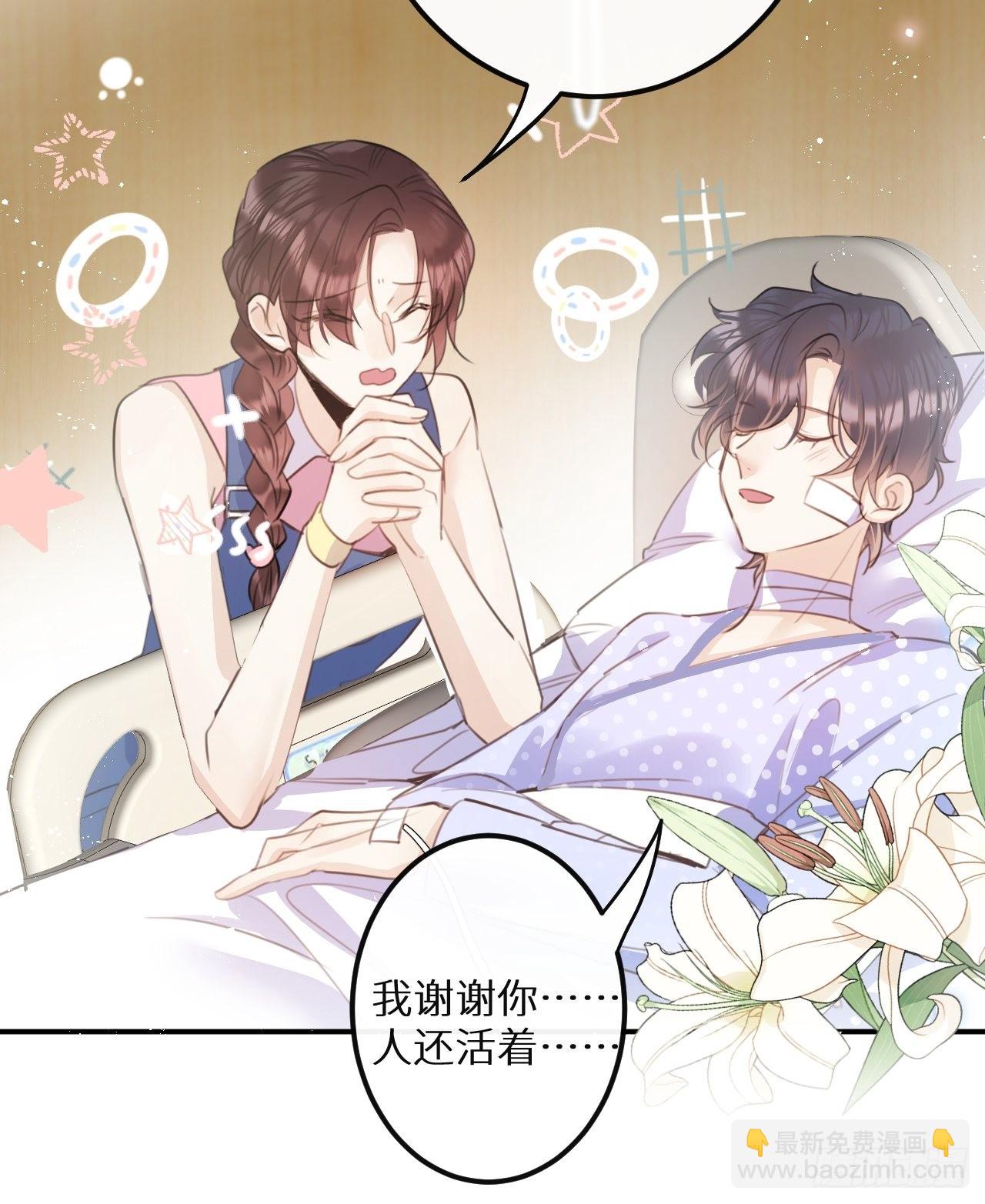 第57话：我所在意的人30