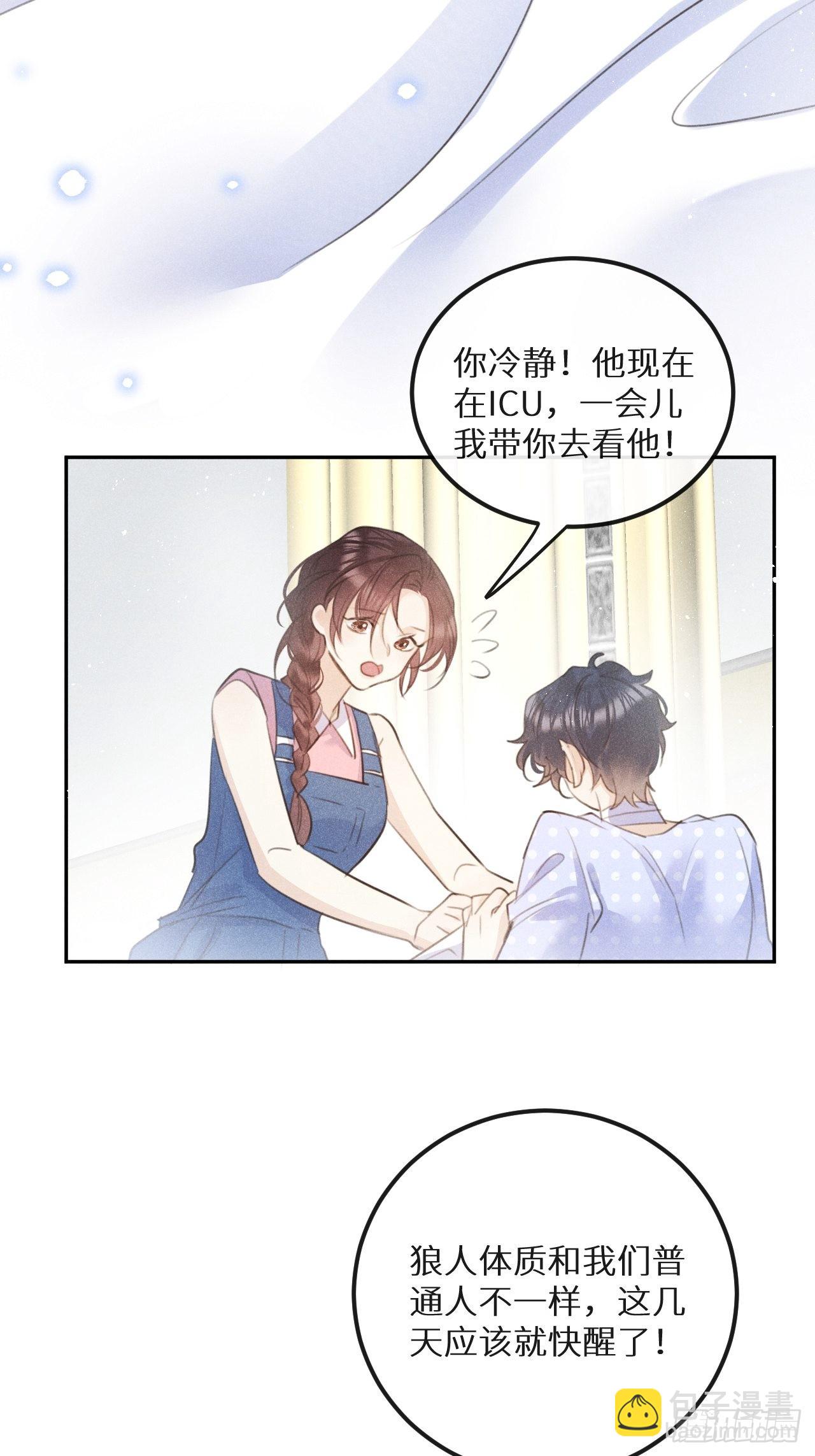 第57话：我所在意的人34