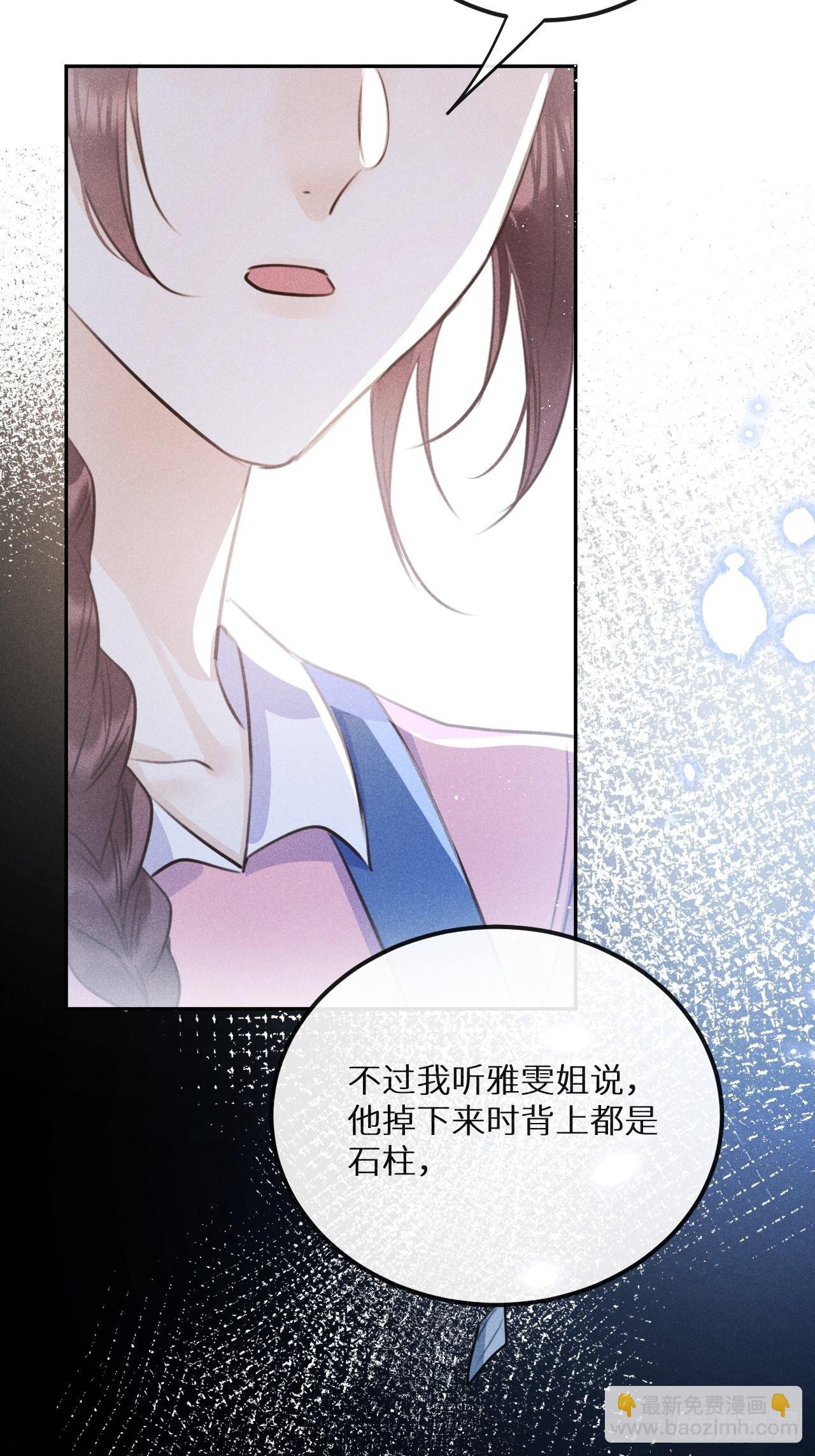 第57话：我所在意的人35
