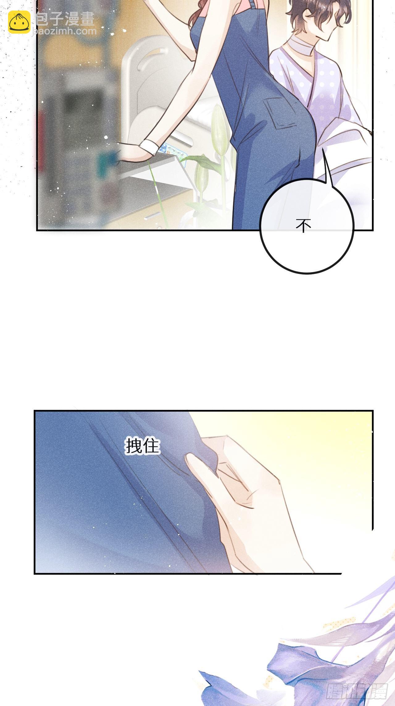 第57话：我所在意的人38