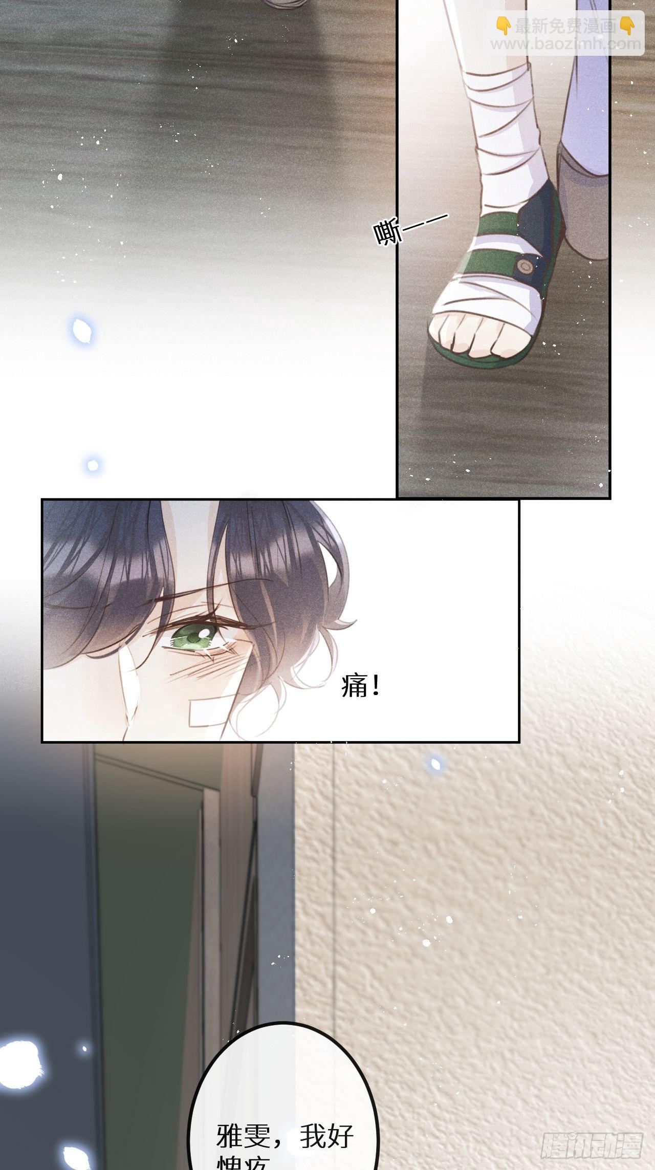 第57话：我所在意的人42