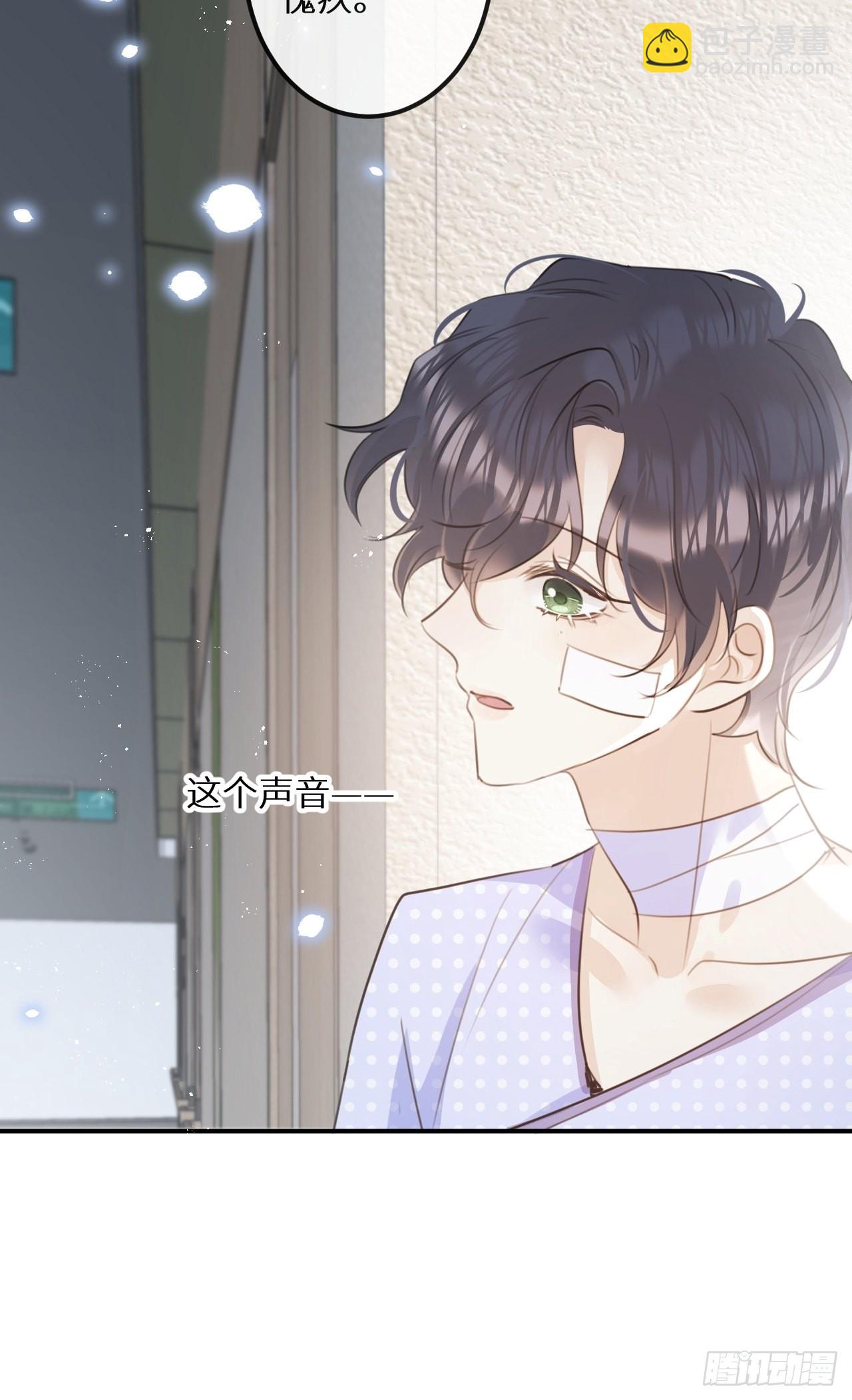 第57话：我所在意的人43