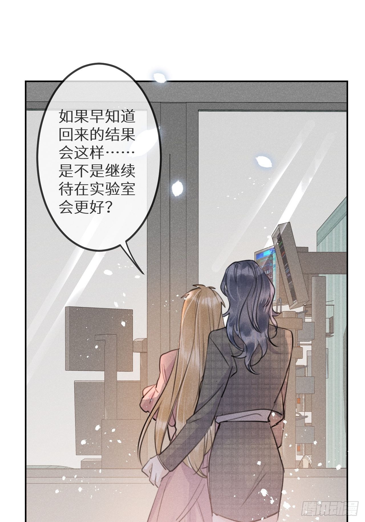 第57话：我所在意的人44