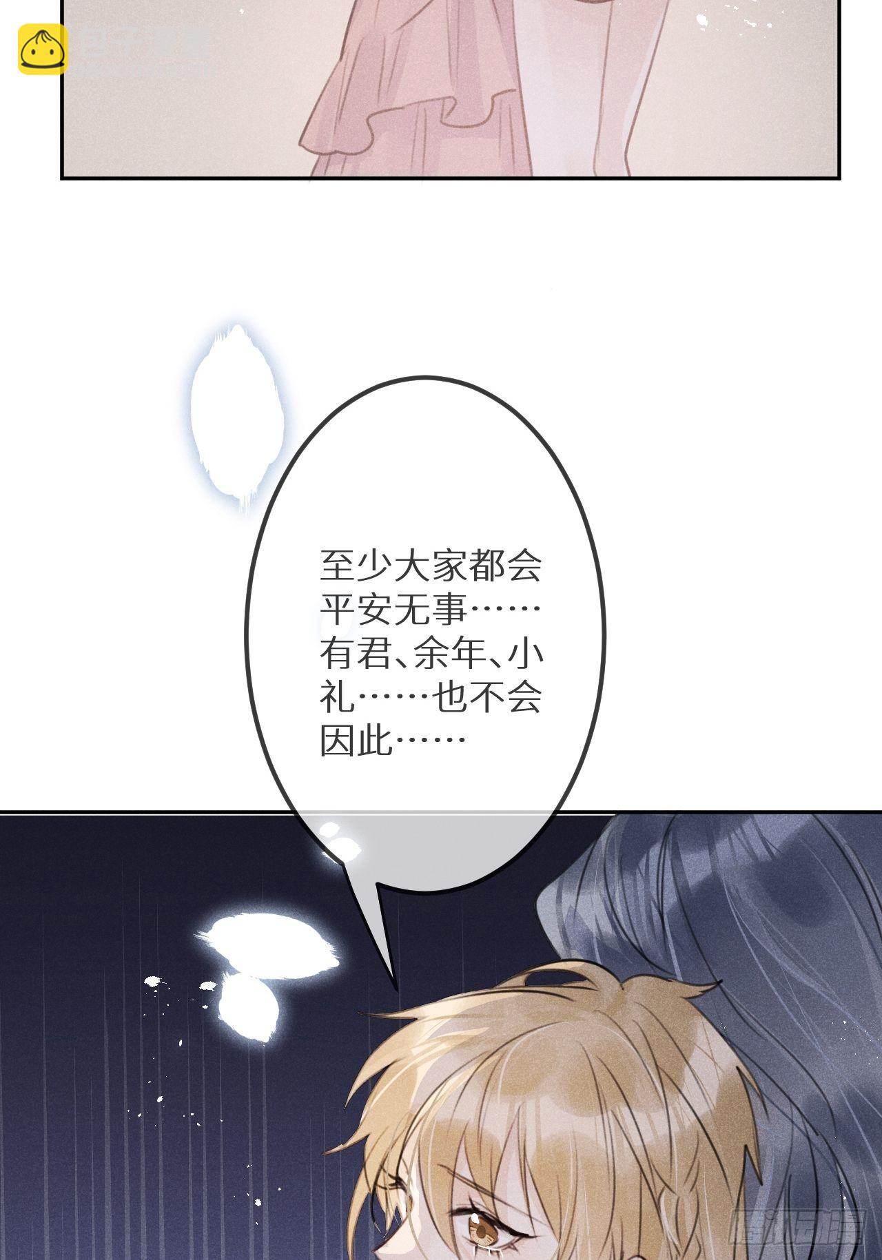 第57话：我所在意的人45
