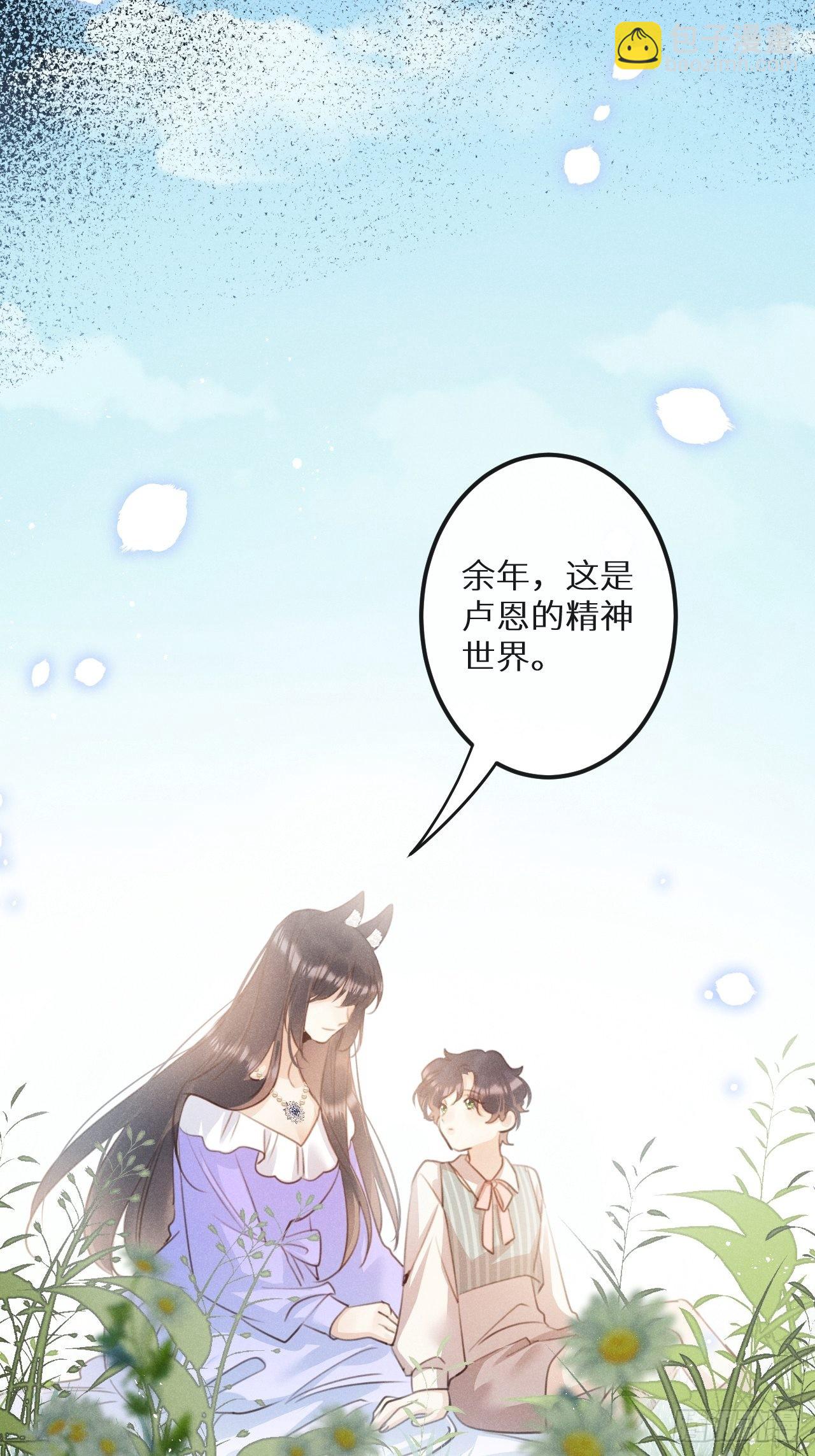 第57话：我所在意的人5