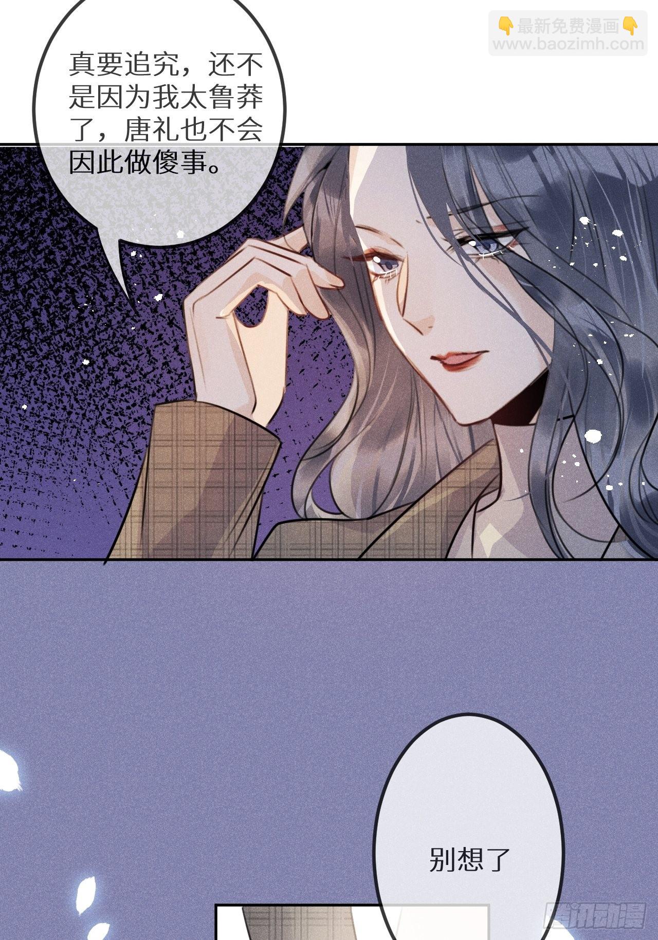 第57话：我所在意的人51