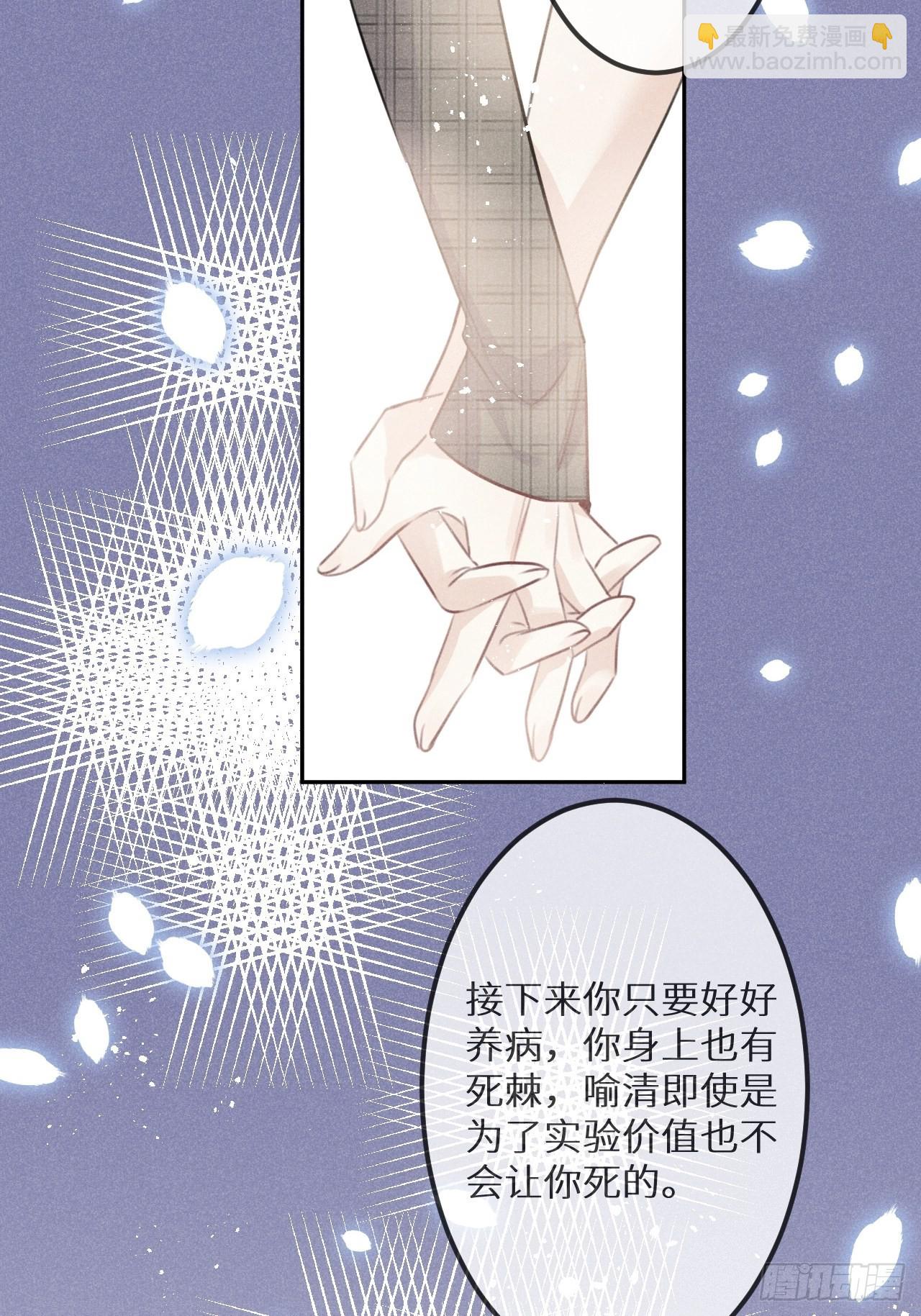 第57话：我所在意的人52