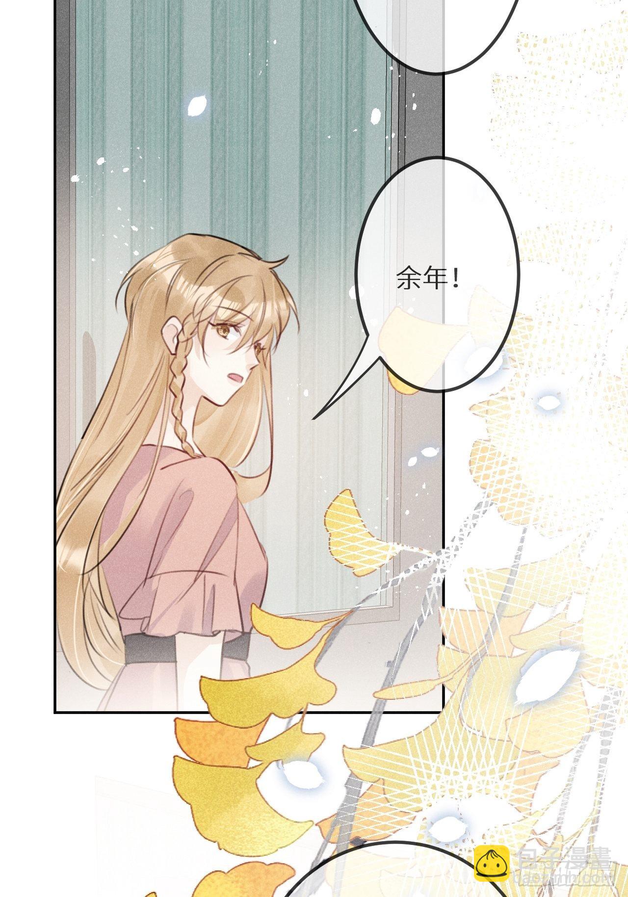 第57话：我所在意的人55