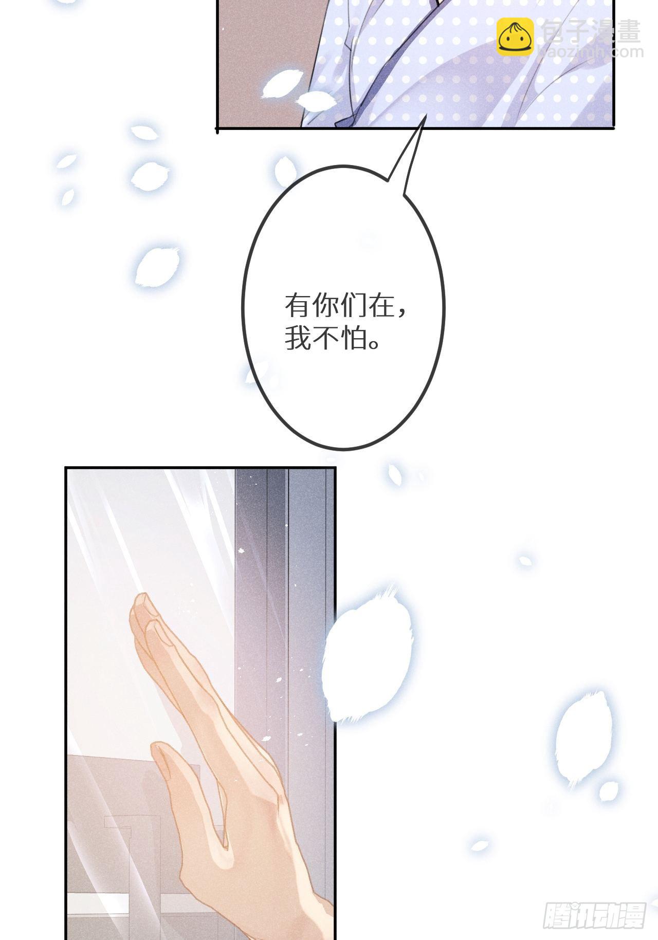 第57话：我所在意的人58