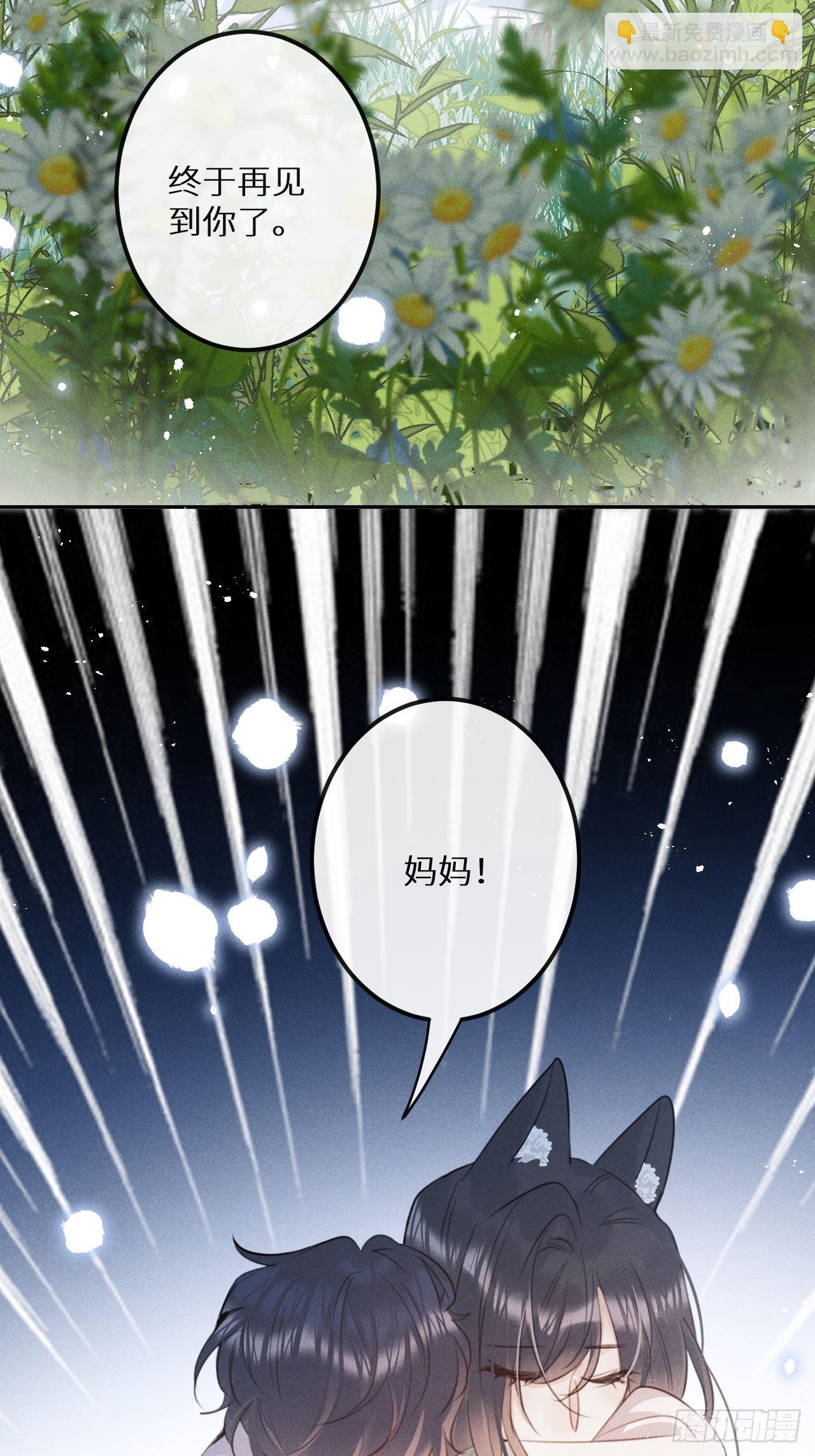 第57话：我所在意的人6