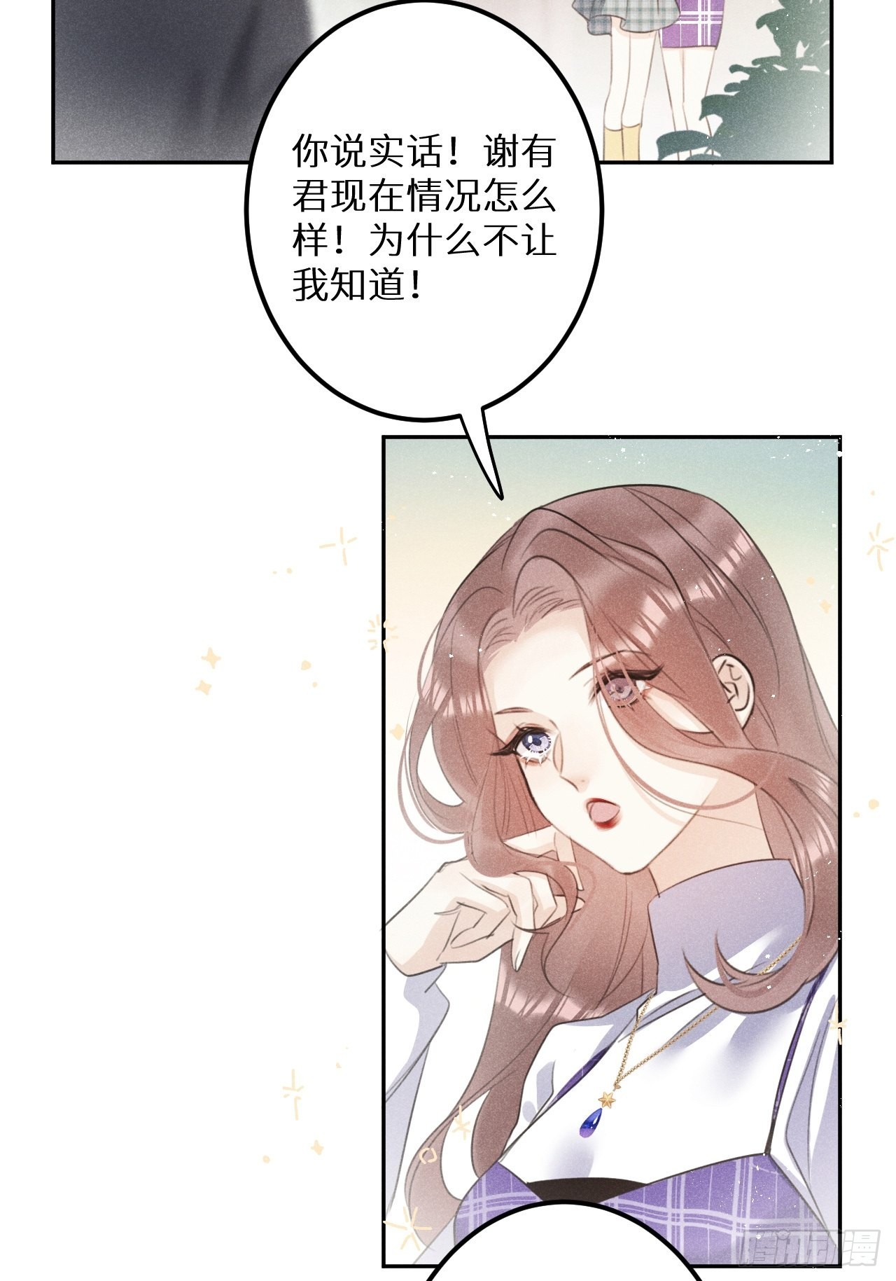 第58话:等你醒来!10