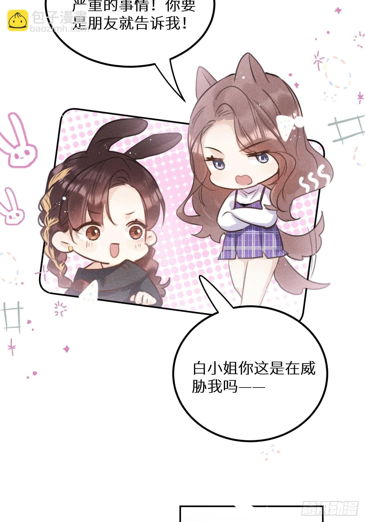 第58话:等你醒来!12