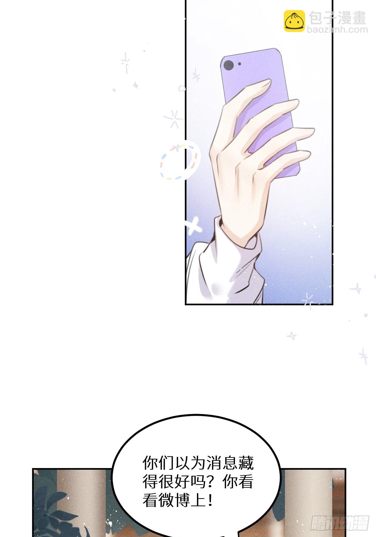 第58话:等你醒来!13
