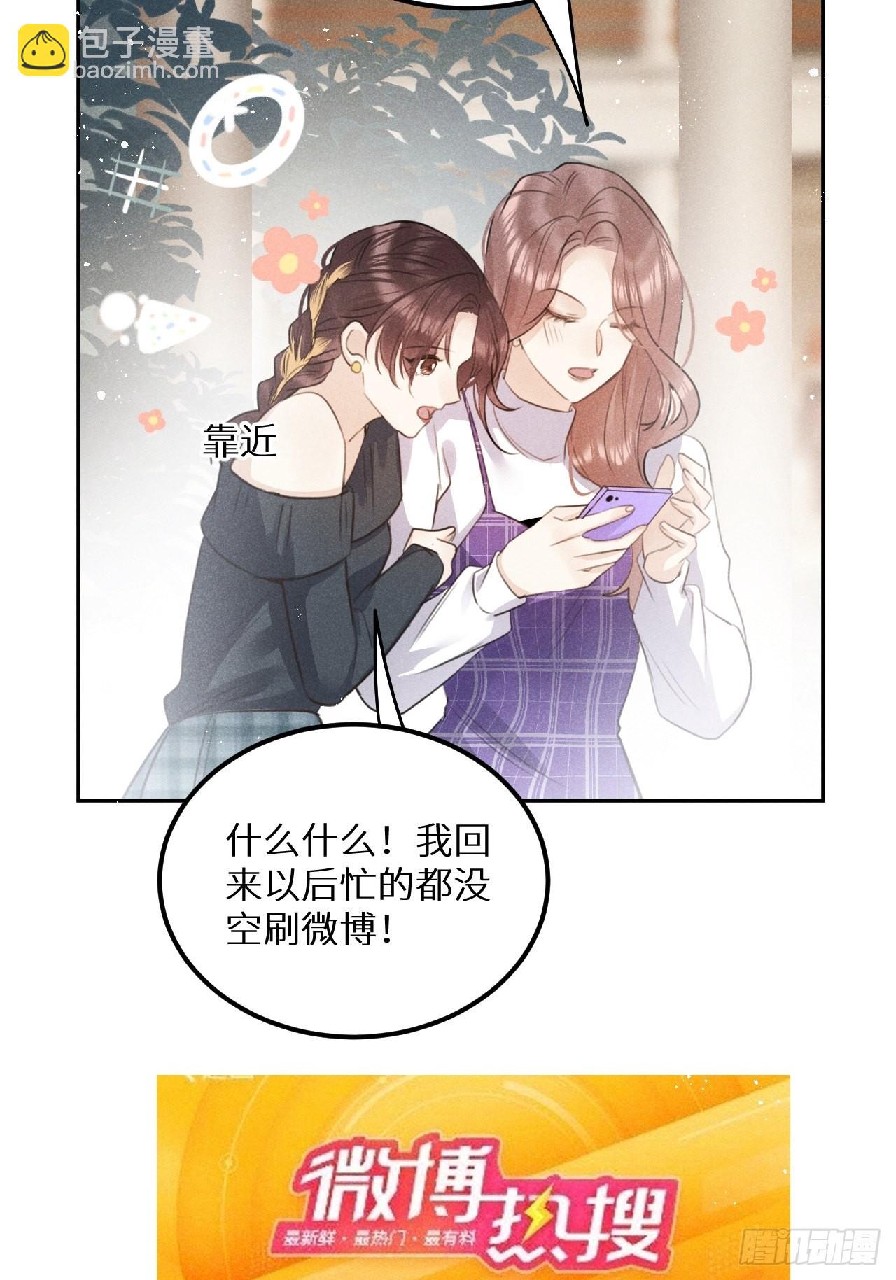 第58话:等你醒来!14