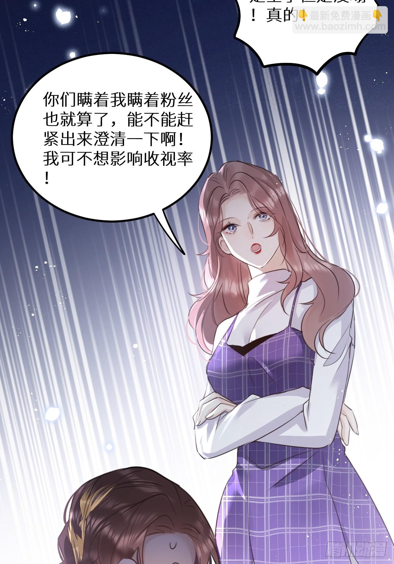 第58话:等你醒来!16