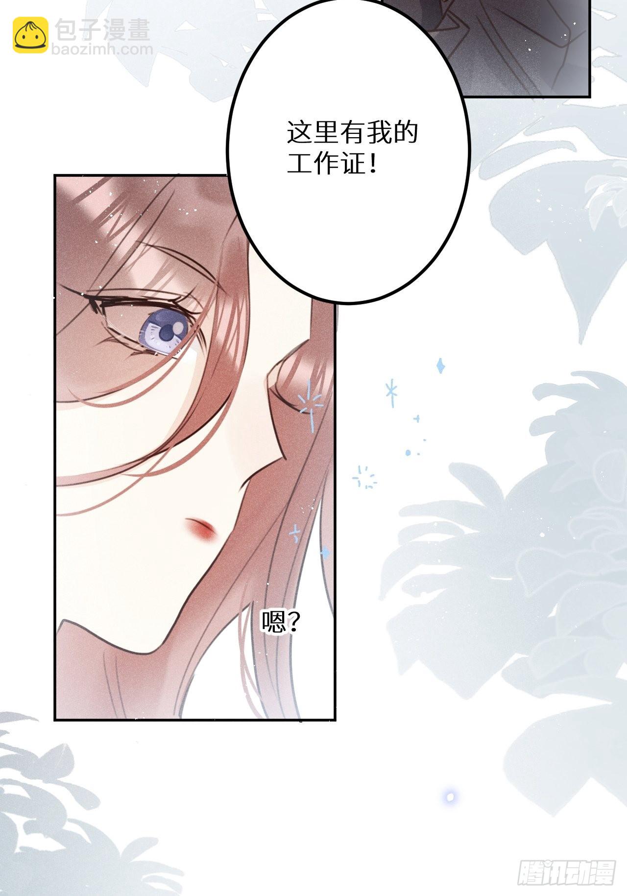 第58话:等你醒来!24