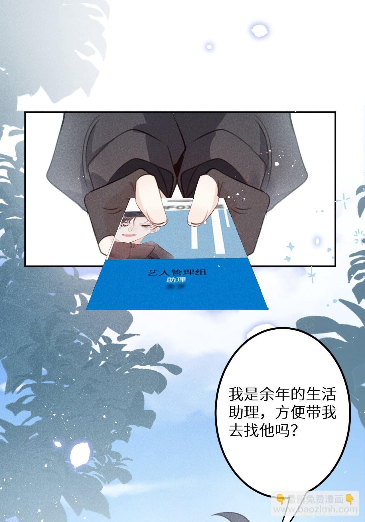 第58话:等你醒来!25